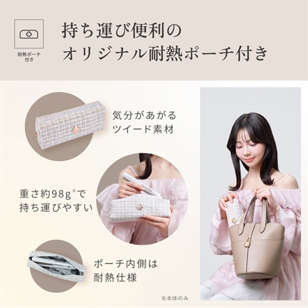 KINUJO(絹女)KINUJO MINI IRON -deux-「KM001」＜リゾートトラスト