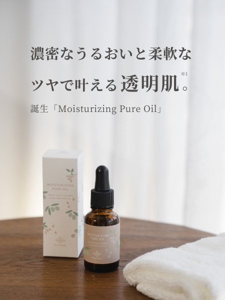 SCJピュアオイル 美容液 楽天市場】【公式SHOP】シムシムジャパン