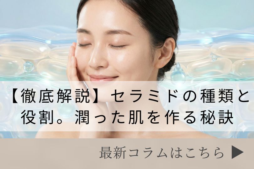 公式】ルアンルアン‐Ruam Ruam｜洗顔石鹸・生せっけん