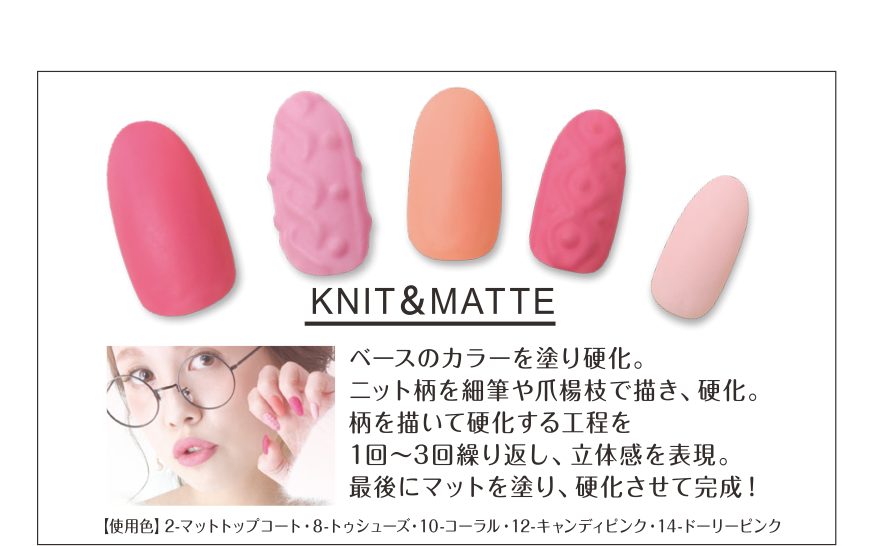 ラクカラージェル（#8 トゥシューズ 8g） カラージェル マットジェル