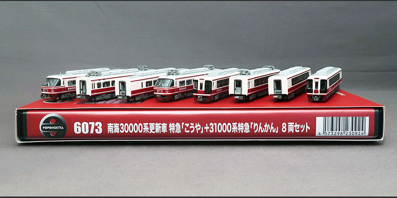 れーるぎゃらりーろっこう / ポポンデッタ 6073 南海 30000系更新車