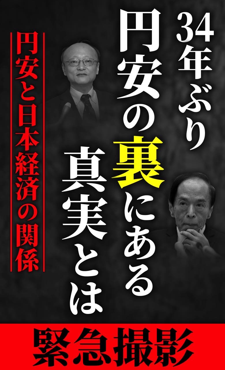 安冨 歩 | 一月万冊ショップ