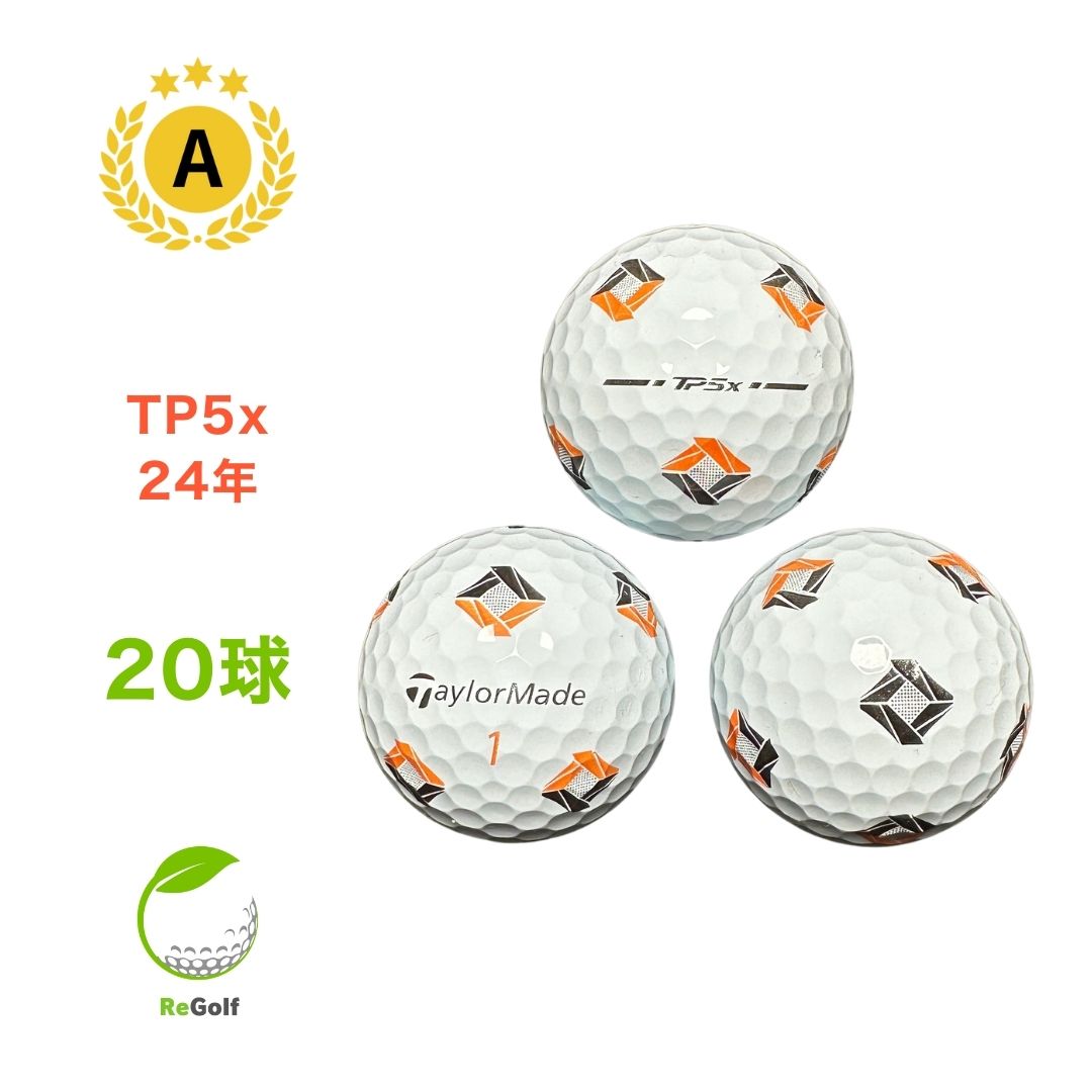 テーラーメイドのロストボール – ReGolf