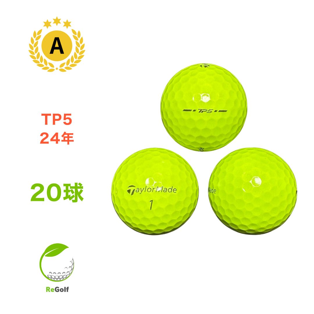 S147】テーラーメイド TP5 21年 黄色 ロストボール 24球 ロストボール