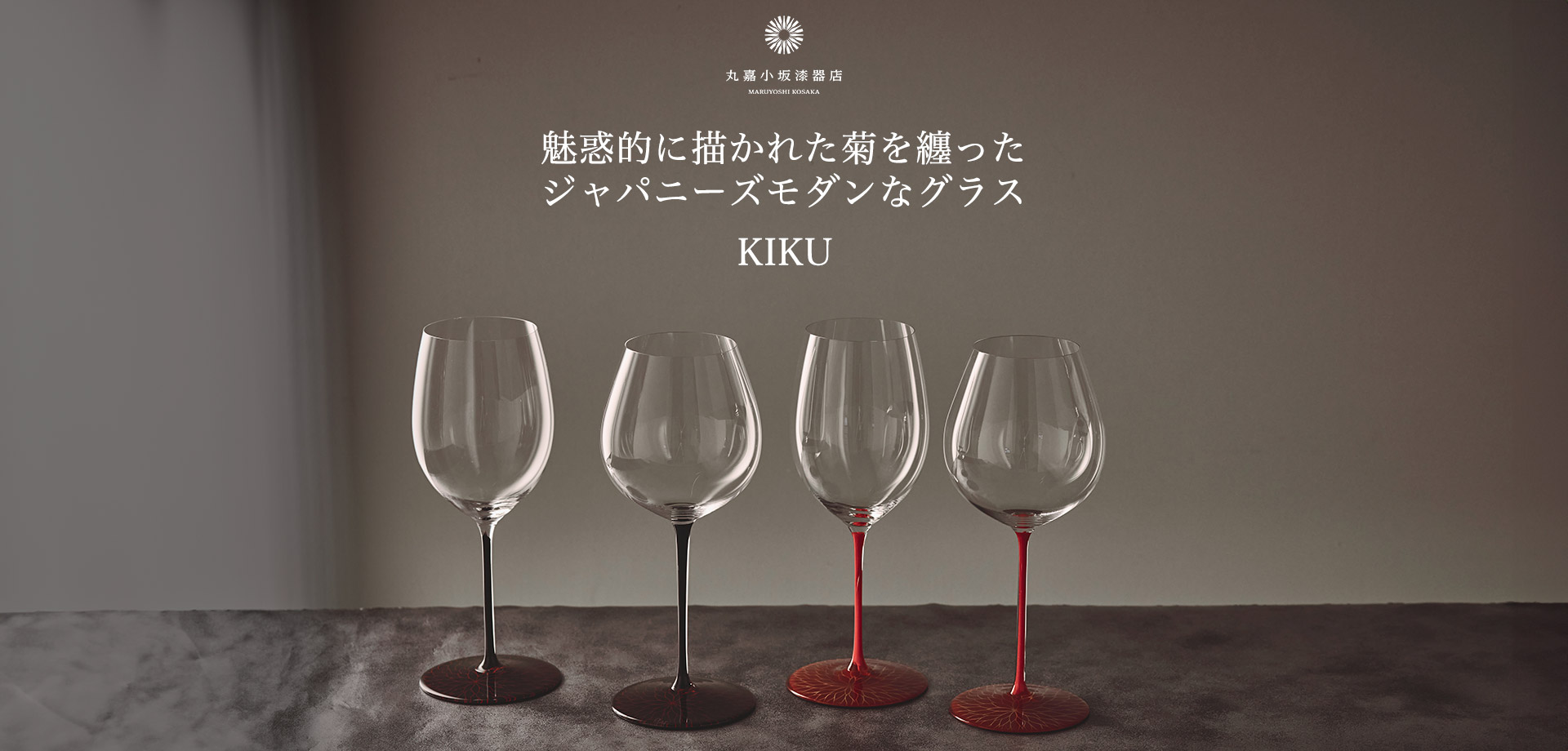 RIEDEL - ワイングラスの名門ブランド リーデル公式通販サイト