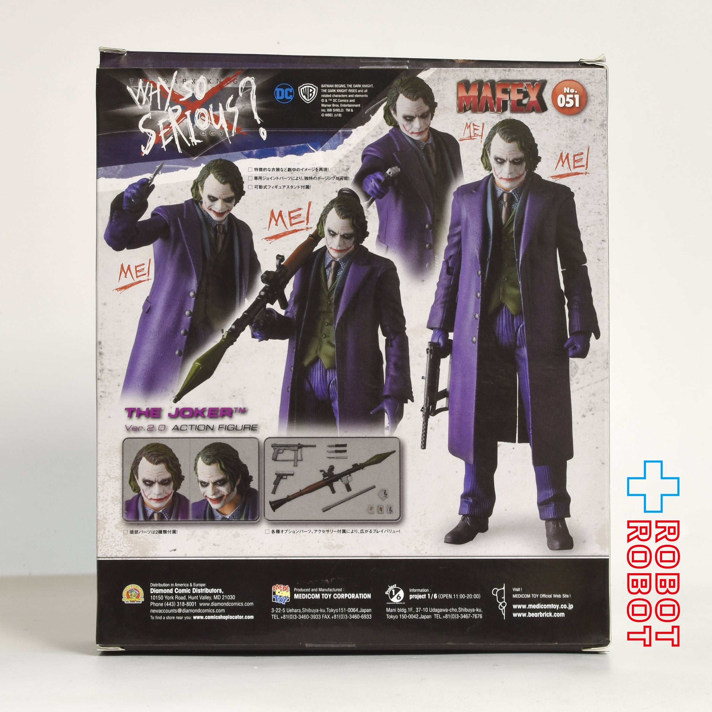 メディコムトイ MAFEX マフェックス No.051 ダークナイト ジョーカー