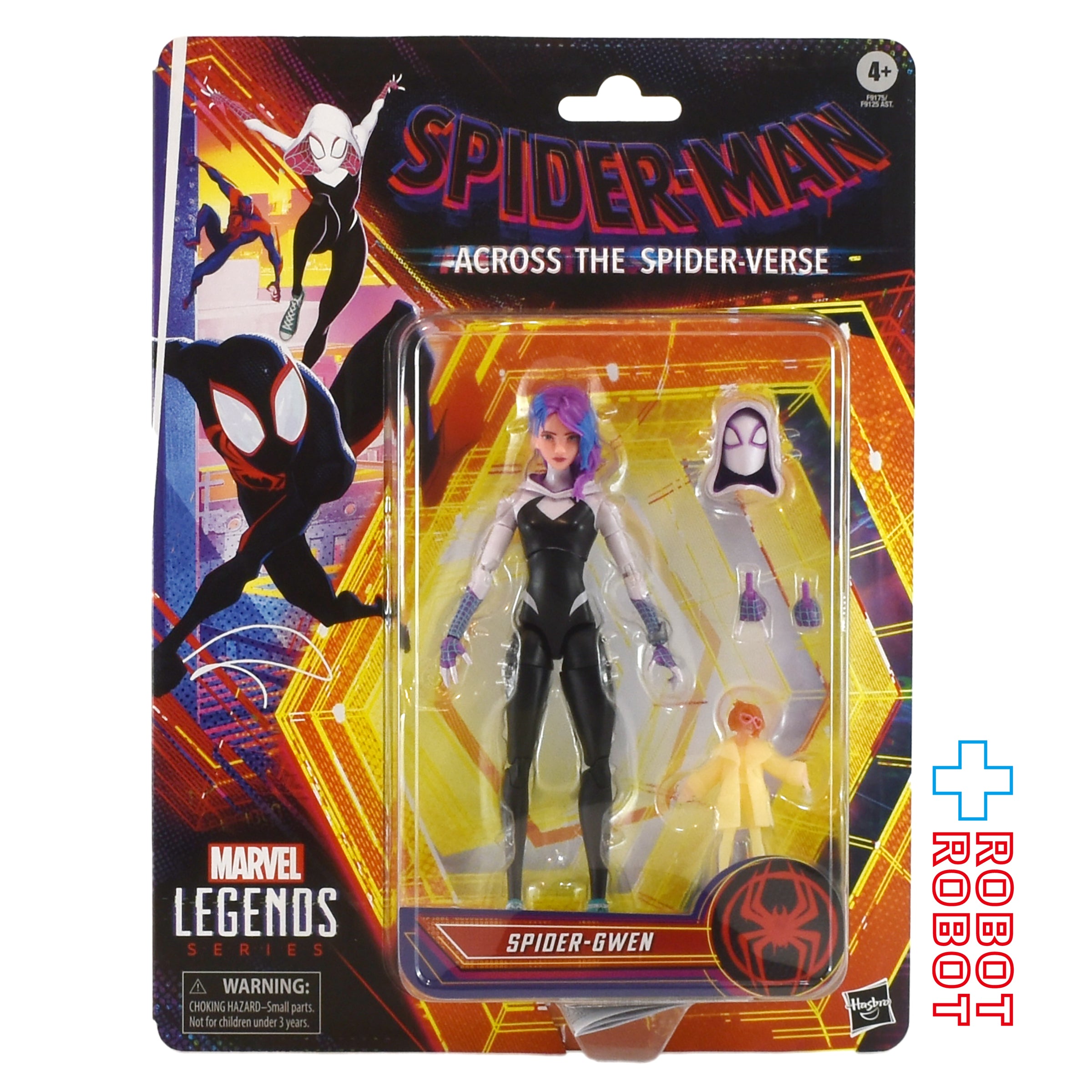 マーベルレジェンド グウェンステイシー 未開封 マーベル・レジェンド