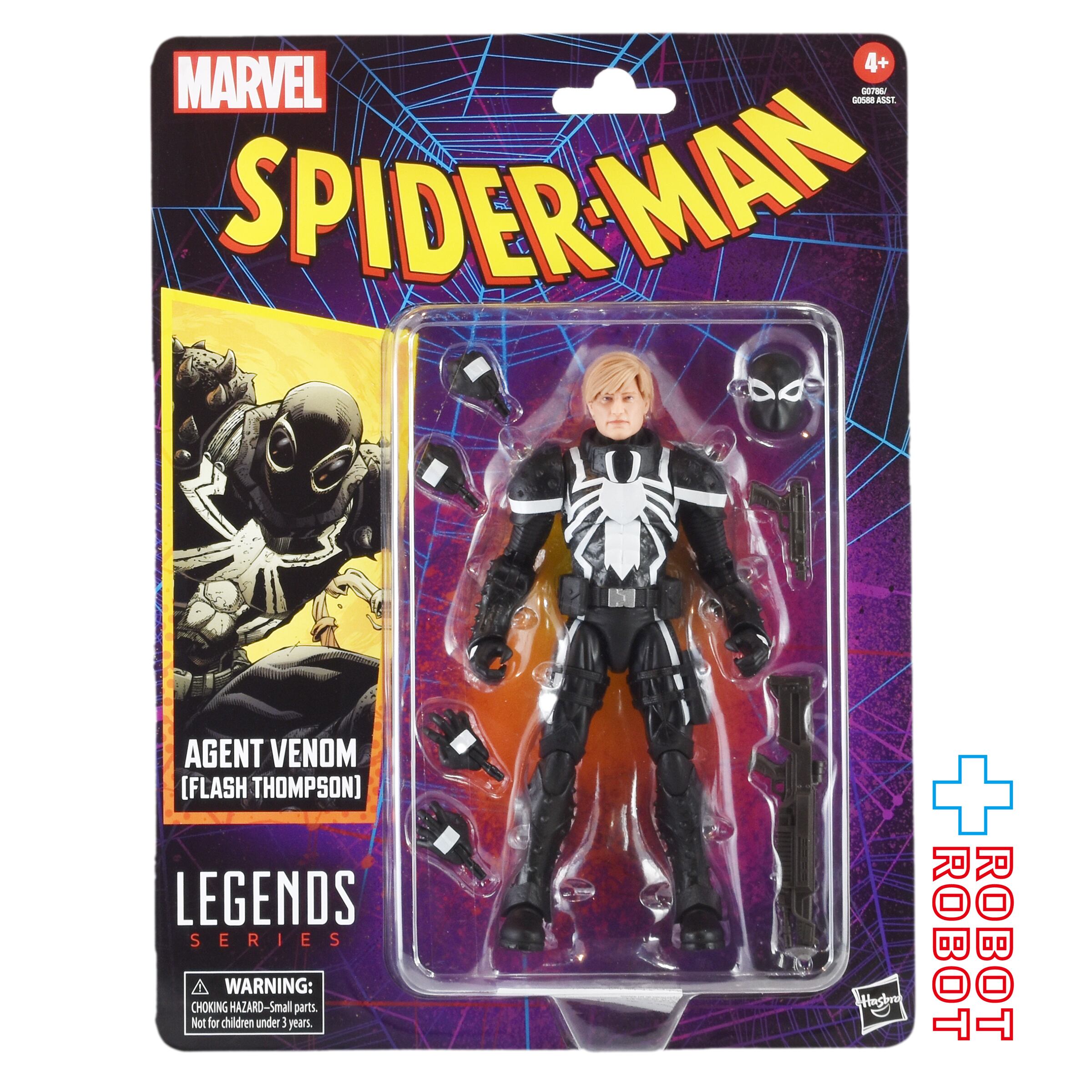 マーベルレジェンド スパイダーマン レトロシリーズ フラッシュ