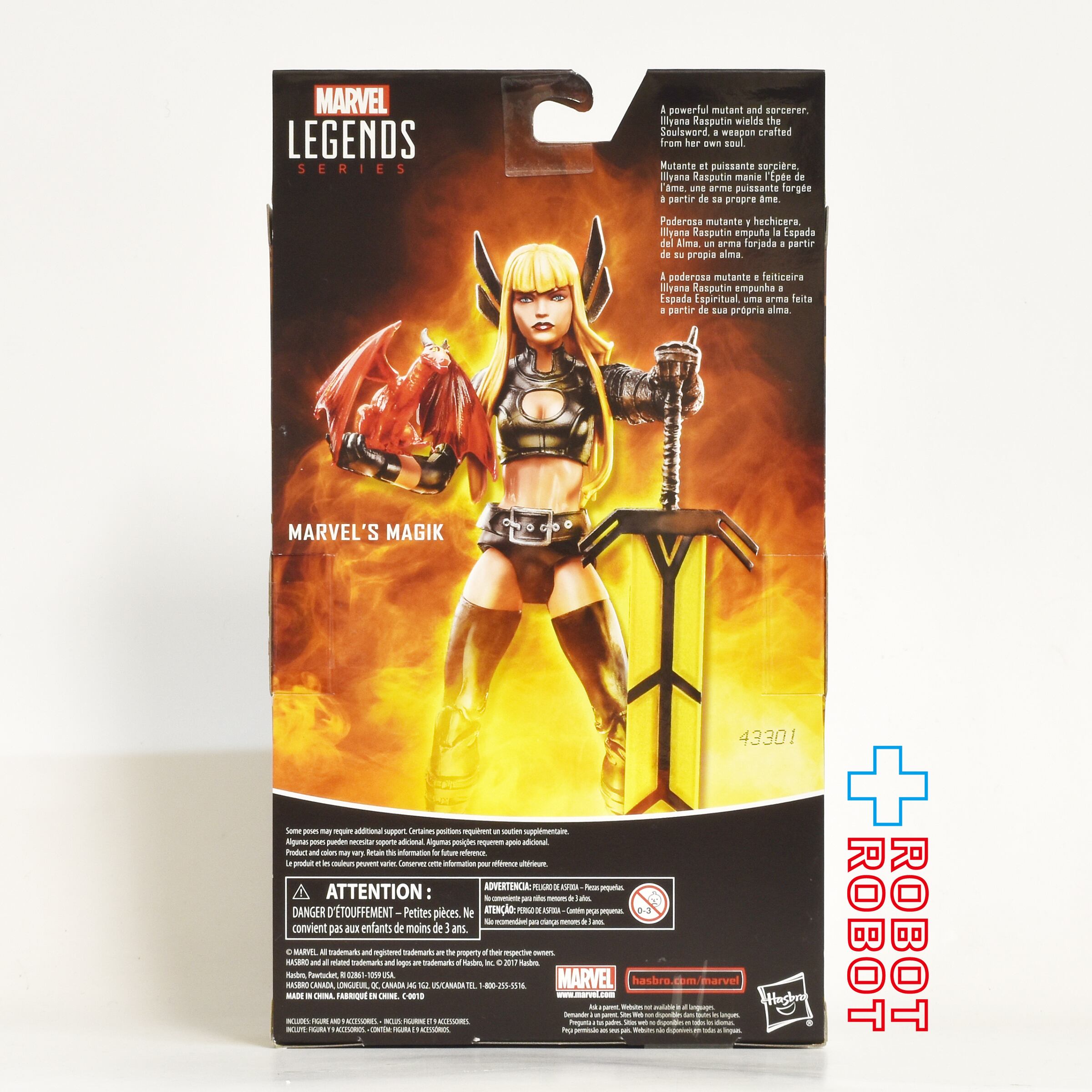 マーベルレジェンド X-MEN マーベル マジック 6インチ アクション