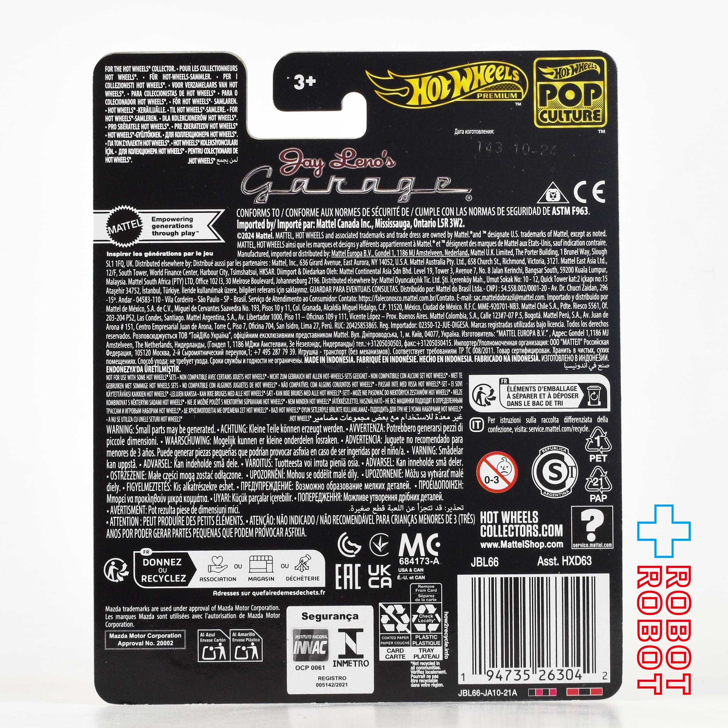 ホットウィール ポップカルチャー 2025 ジェイ・レノ ガレージ 1968