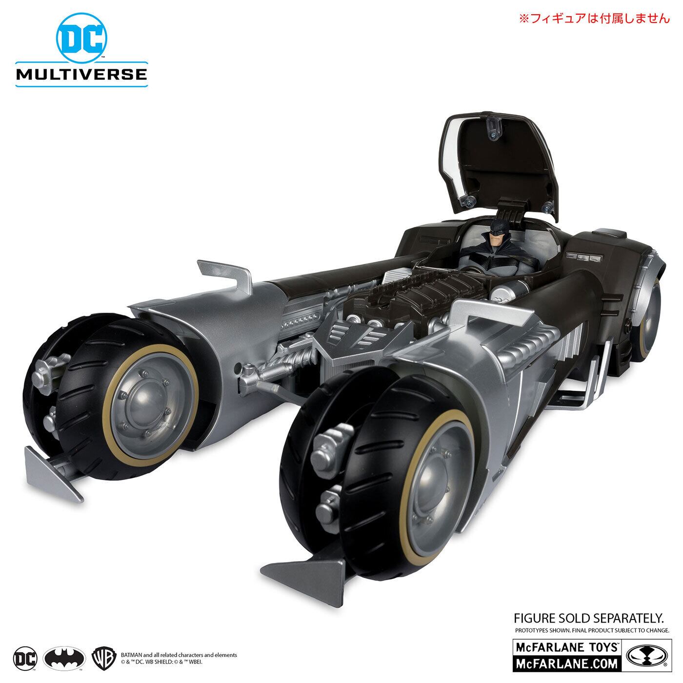 DC マルチバース コミック バットマン ホワイトナイト バットモービル