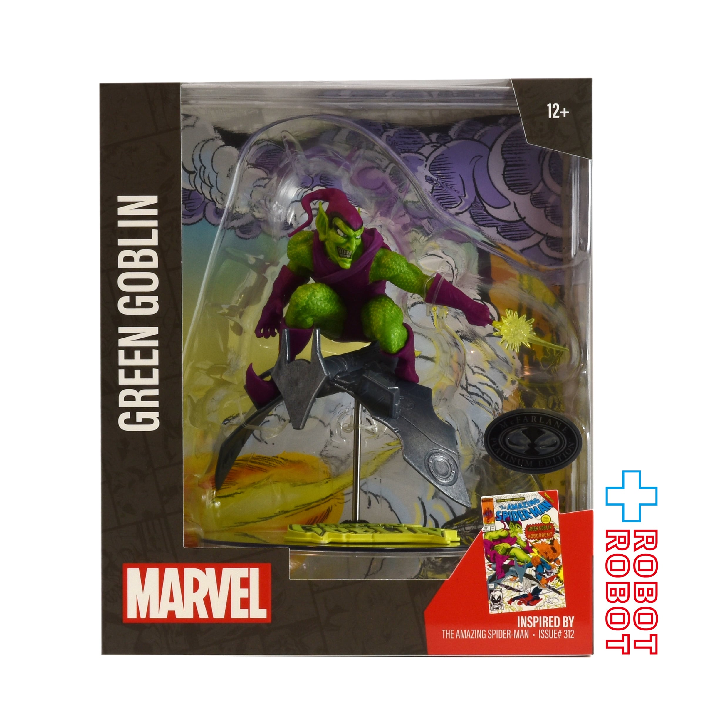 マクファーレン マーベル シーン・フィギュア #011 グリーン・ゴブリン