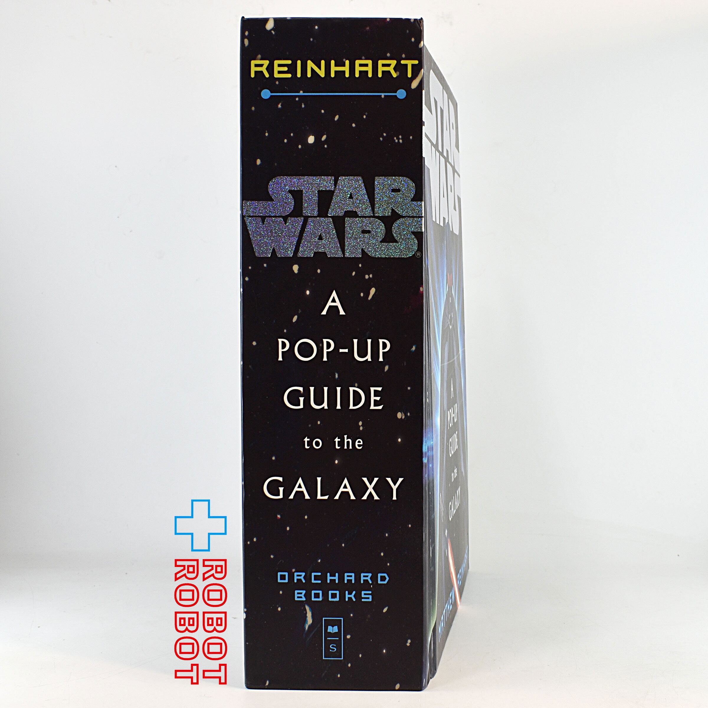 スター・ウォーズ ポップアップ ガイド トゥ ザ ギャラクシー 飛び出す