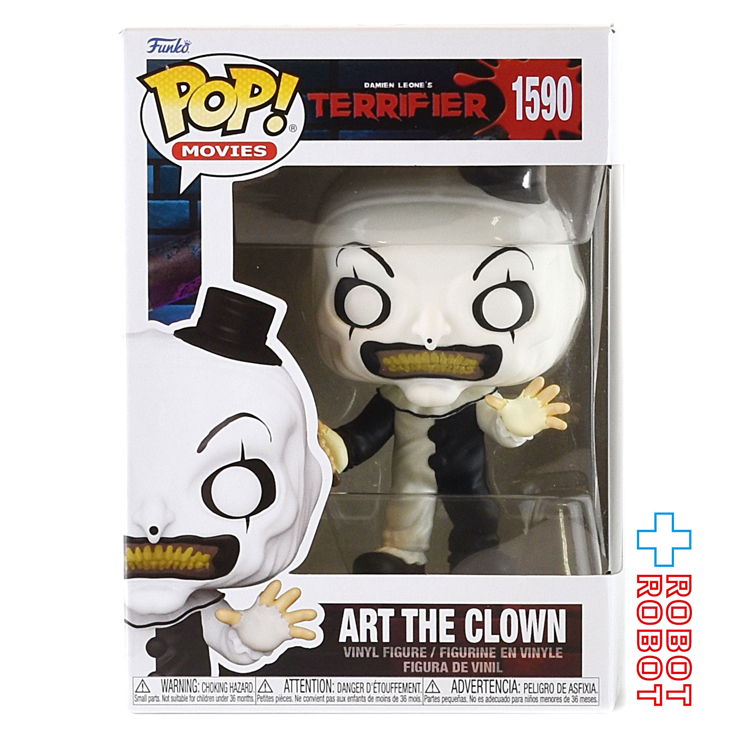 ファンコ POP! ムービー 1590 テリファー アート・ザ・クラウン