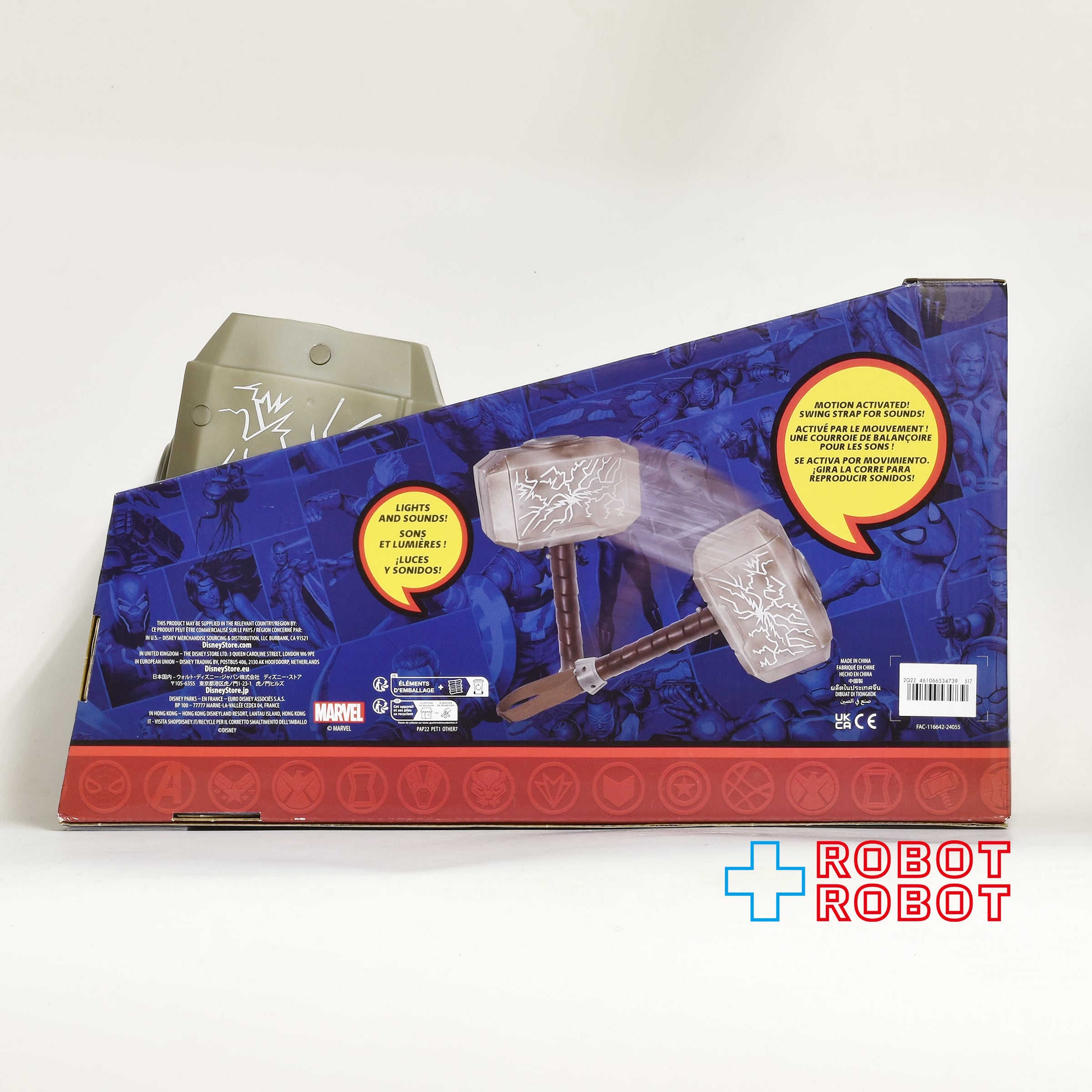 マーベル レジェンド・シリーズ ソー ムジョルニア ライト&サウンド