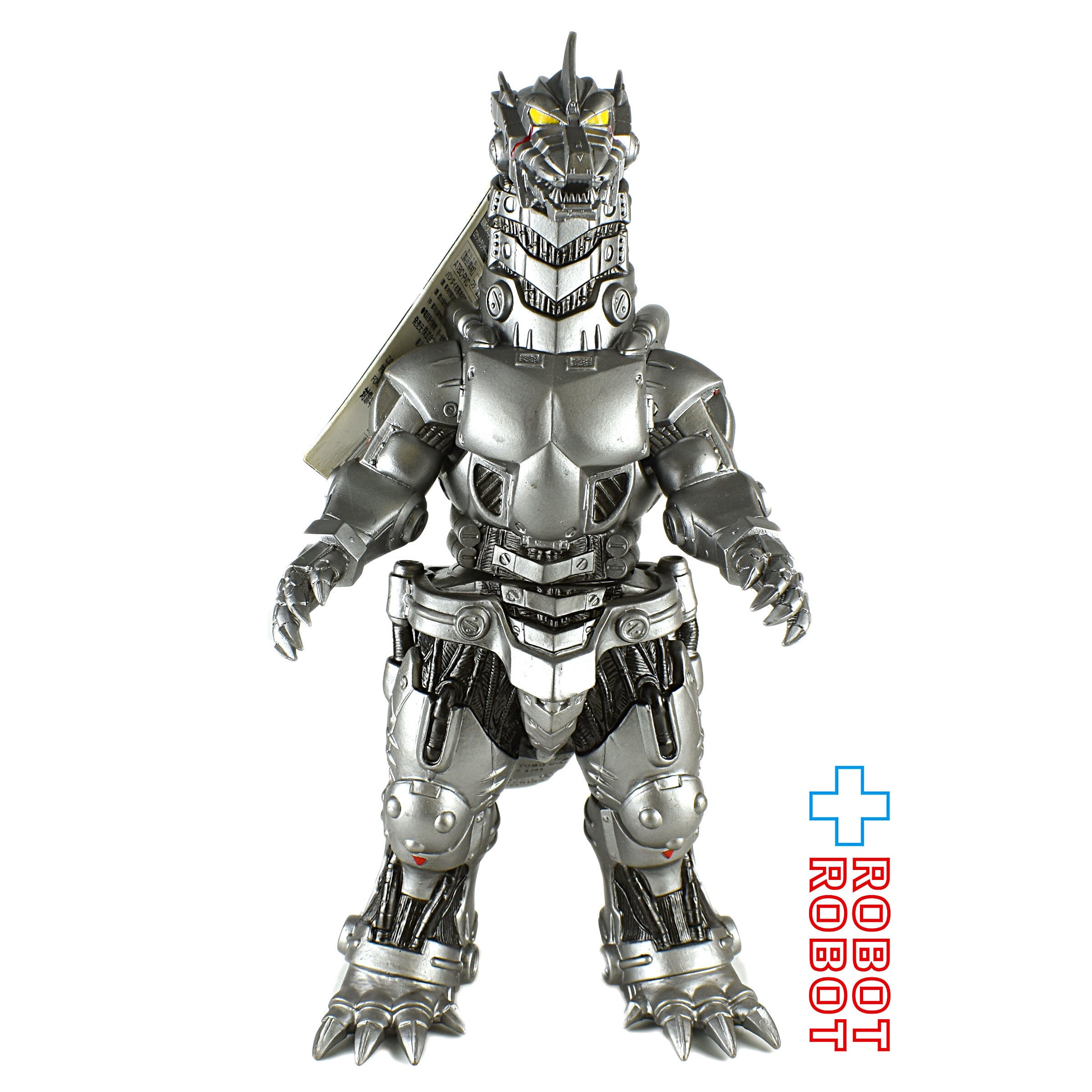 バンダイ ゴジラ ムービーモンスターシリーズ メカゴジラ 2003 (高機動