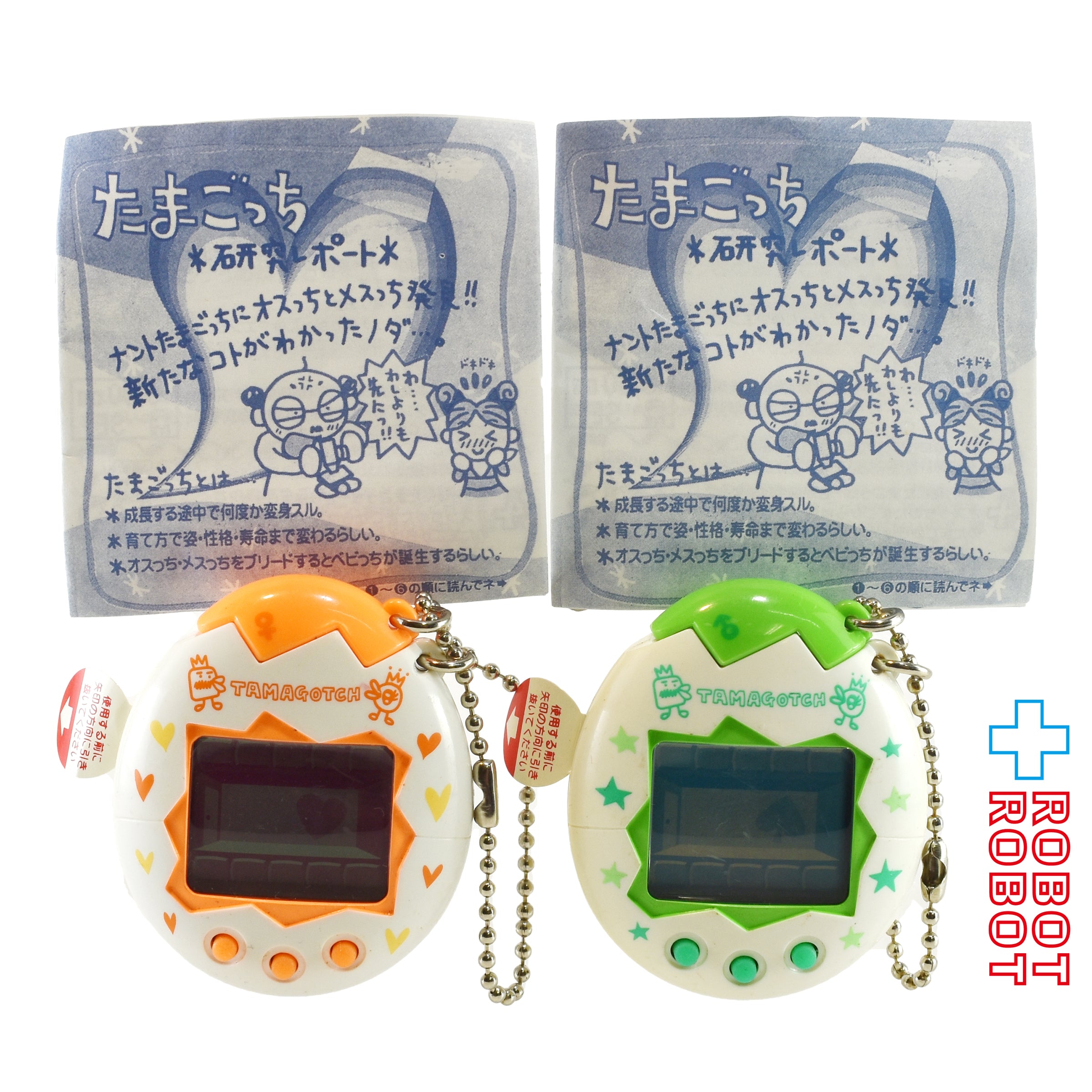 バンダイ たまごっち オスっち ホワイト&グリーン メスっち ホワイト