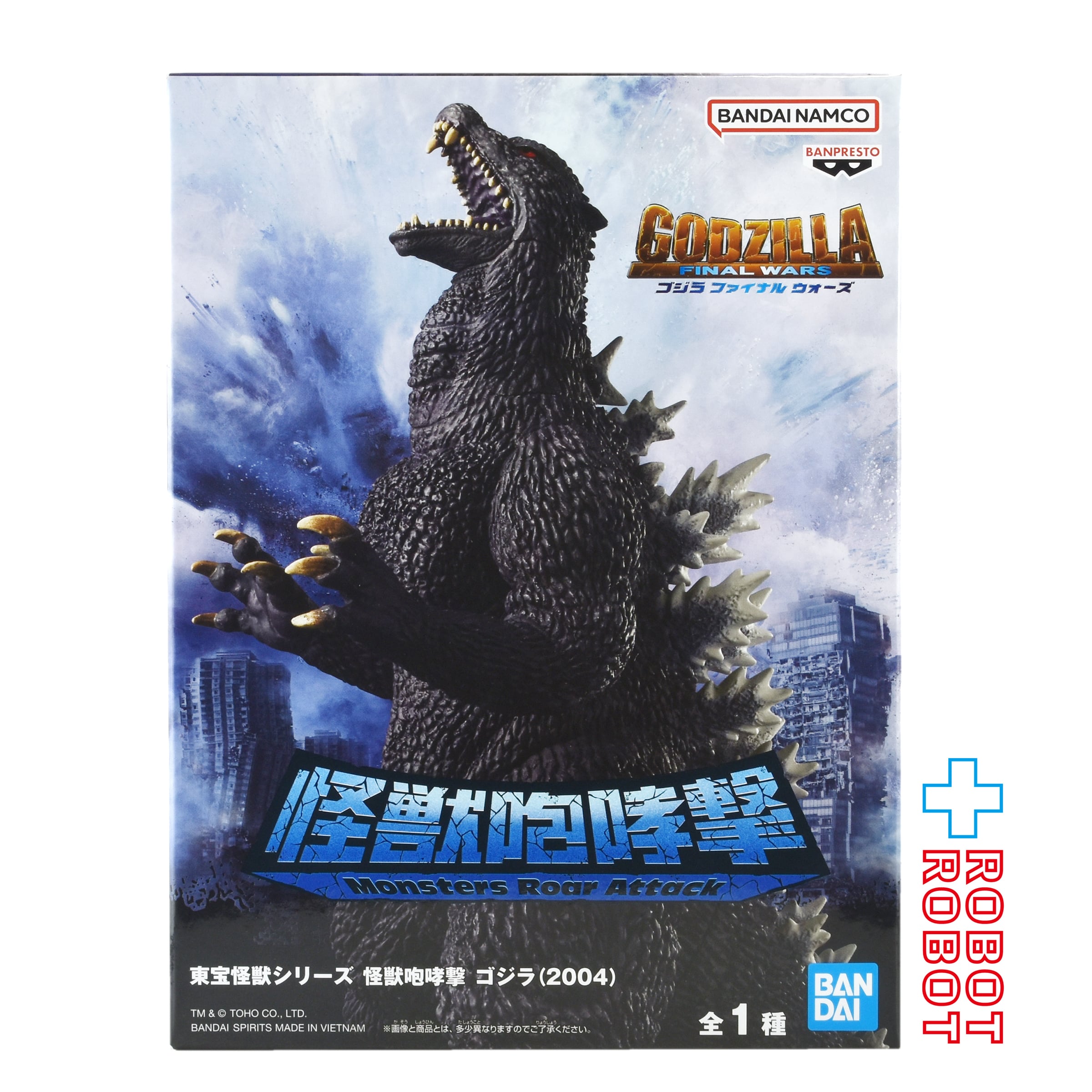 バンプレスト 東宝怪獣シリーズ 怪獣咆哮撃 ゴジラ(2004) ゴジラ