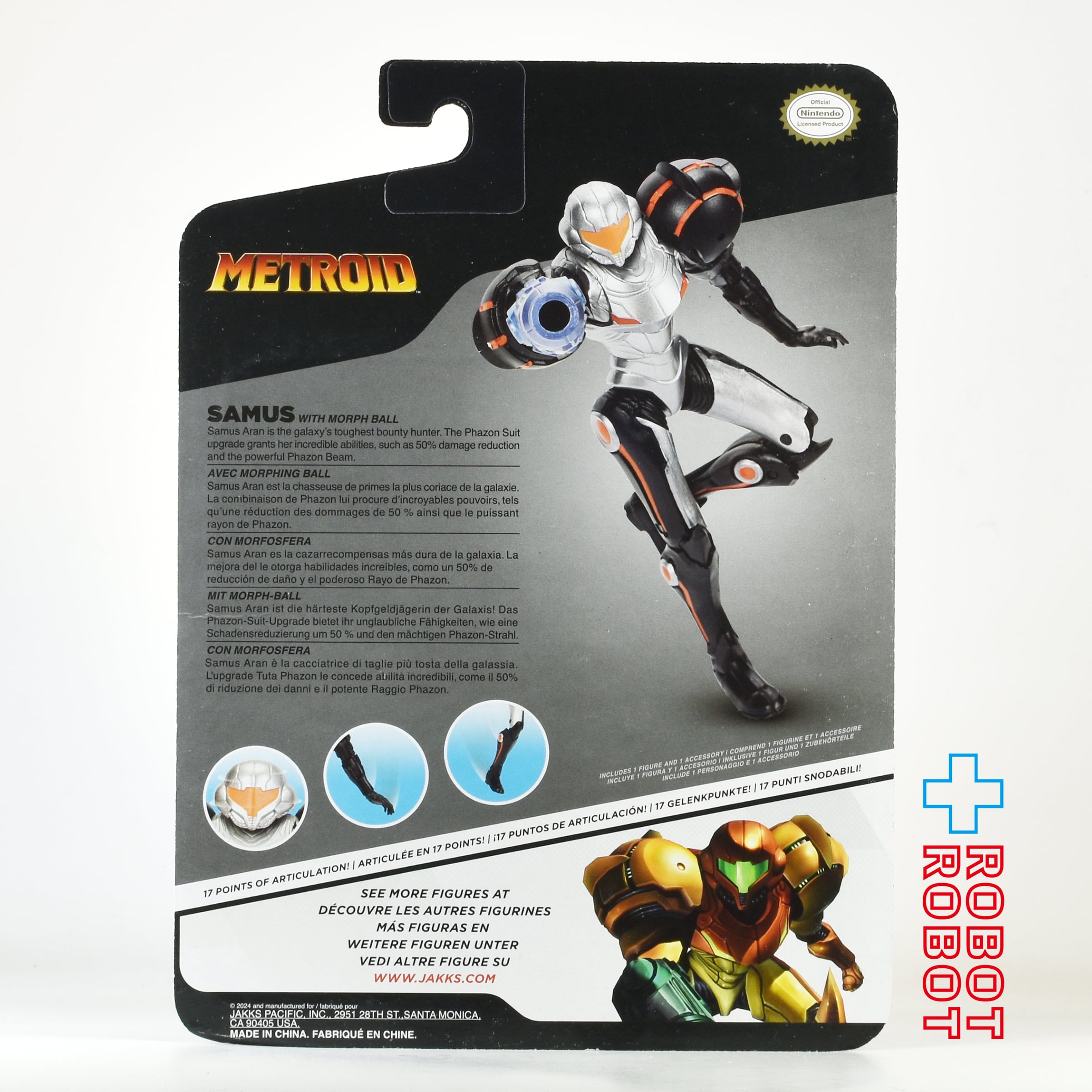 ジャックス メトロイド サムス（フェイゾンスーツ）with モーフボール