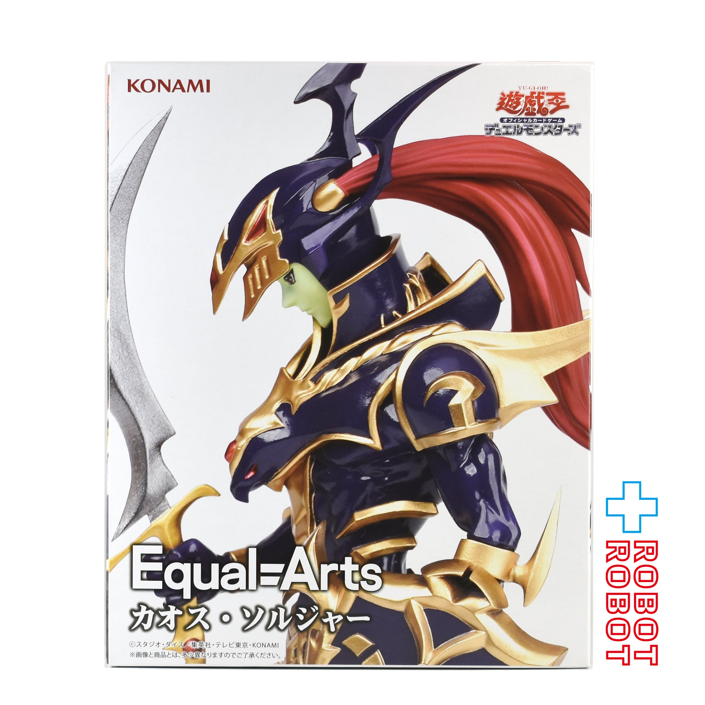 コナミ 遊戯王デュエルモンスターズ Equal=Arts カオス・ソルジャー