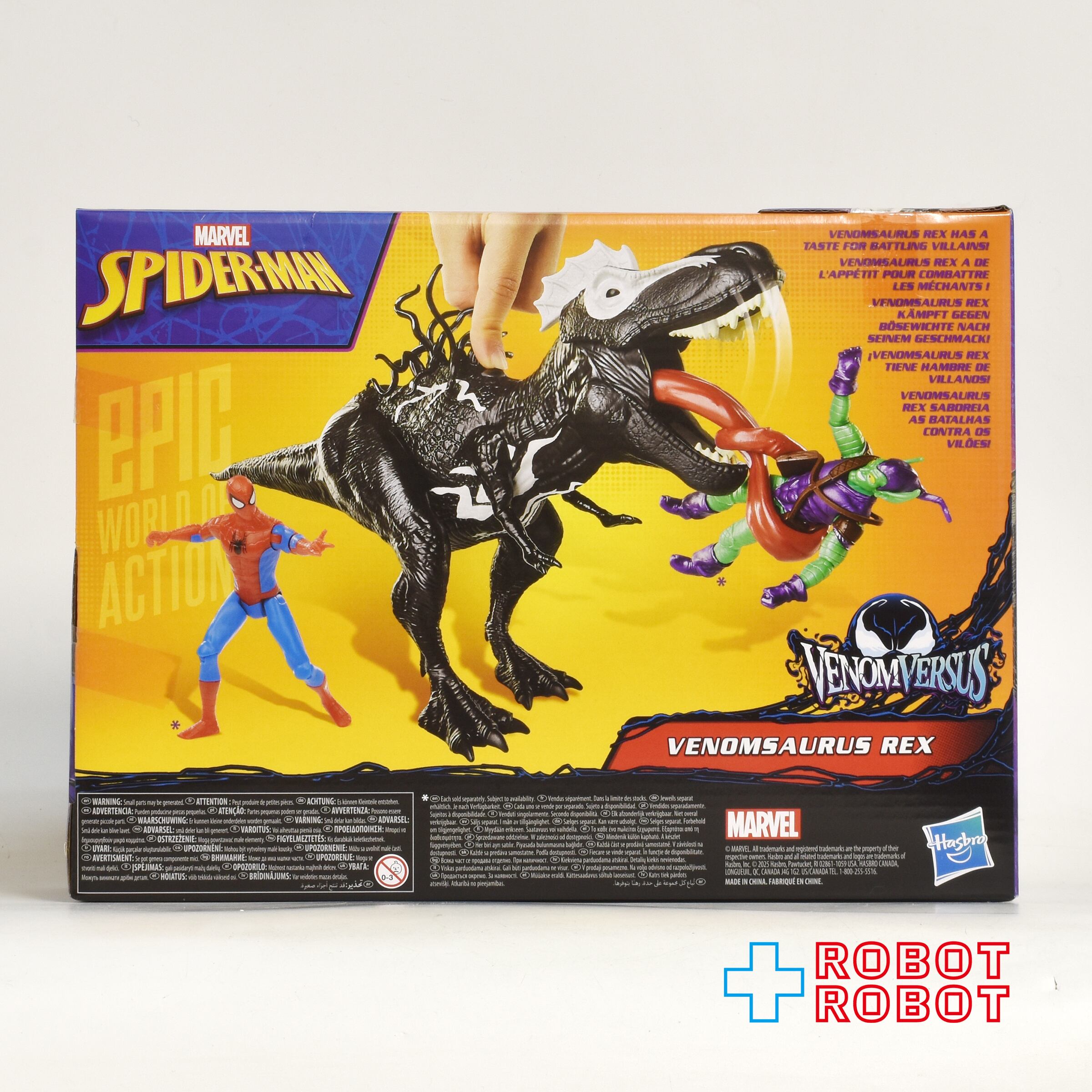 ハズブロ マーベル スパイダーマン ヴェノムバース ヴェノムサウルス