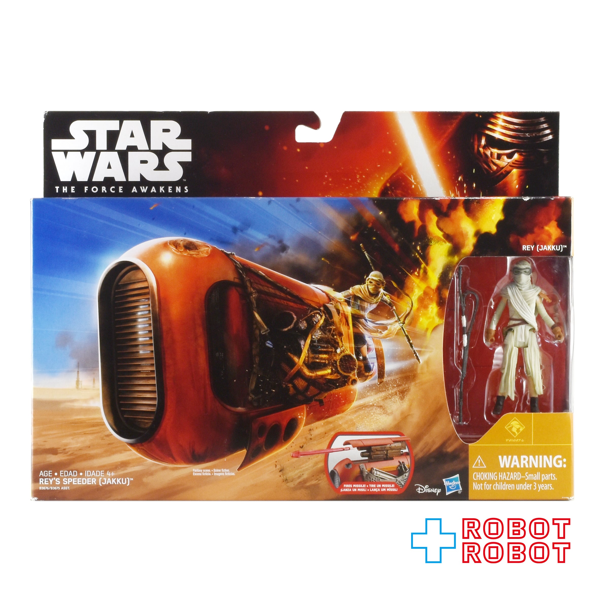 ハズブロ スター・ウォーズ フォースの覚醒 レイのスピーダー ビークル