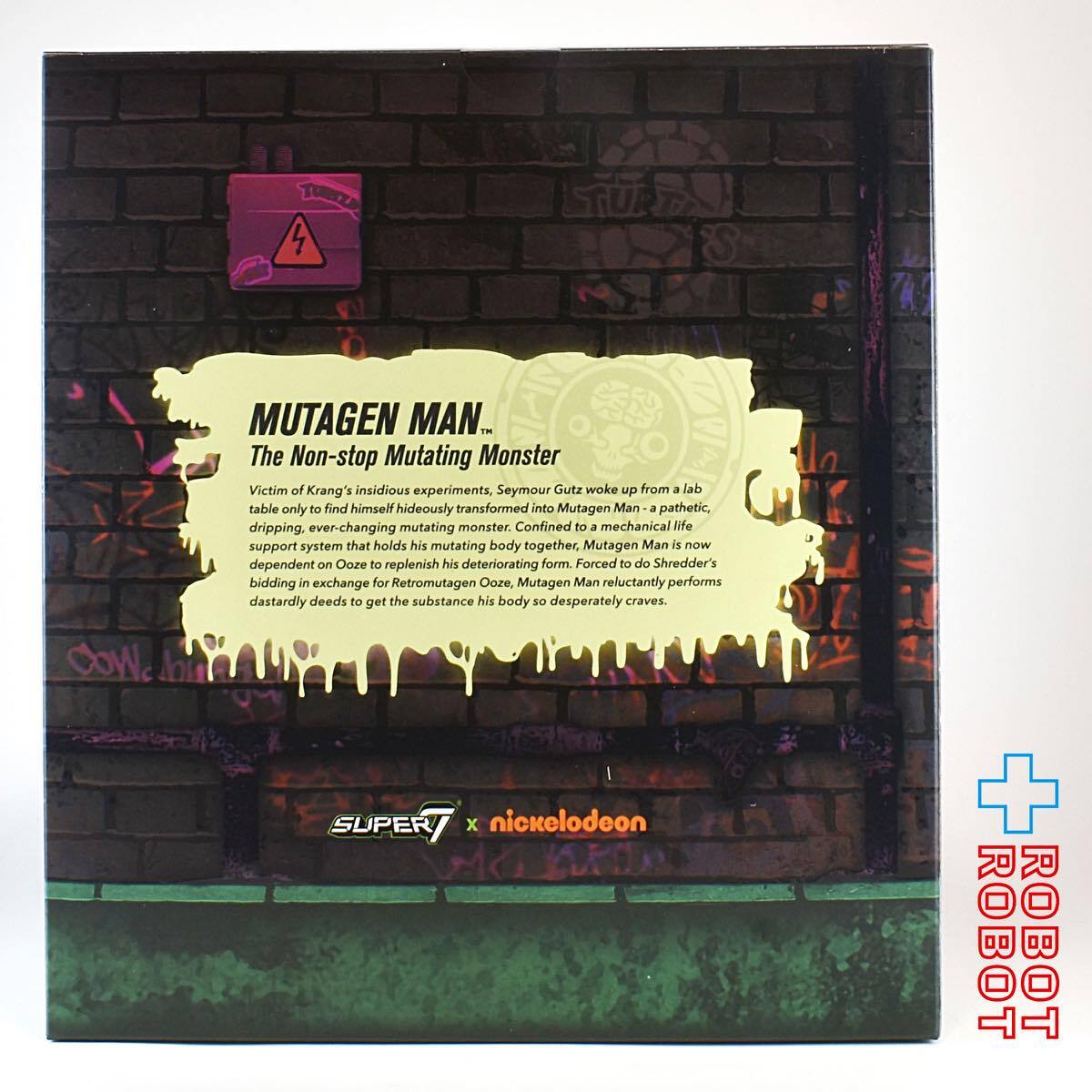 スーパー7 ティーンエイジ・ミュータント・ニンジャ・タートルズ