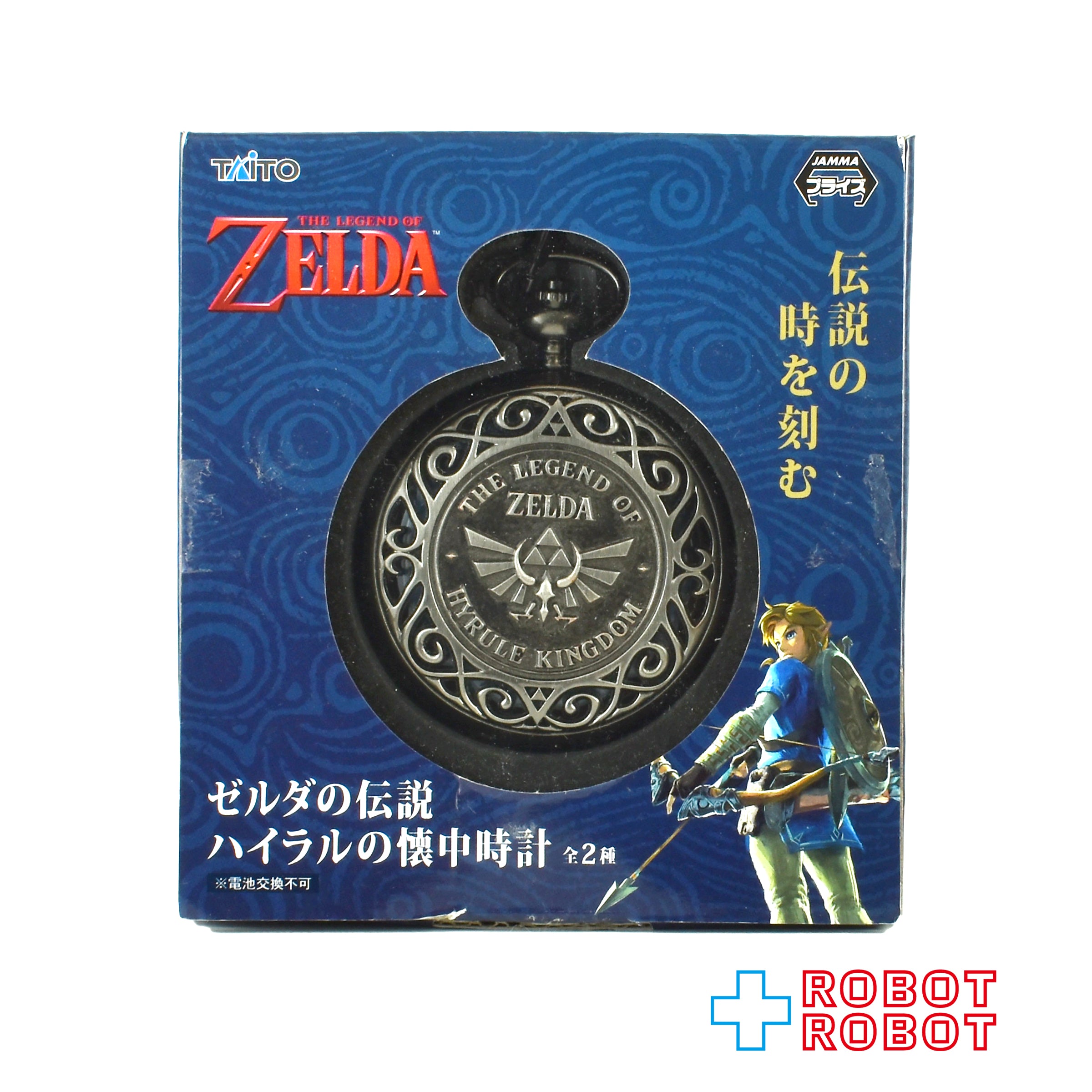 タイトー ゼルダの伝説 ハイラルの懐中時計 ブレス オブ ザ ワイルド
