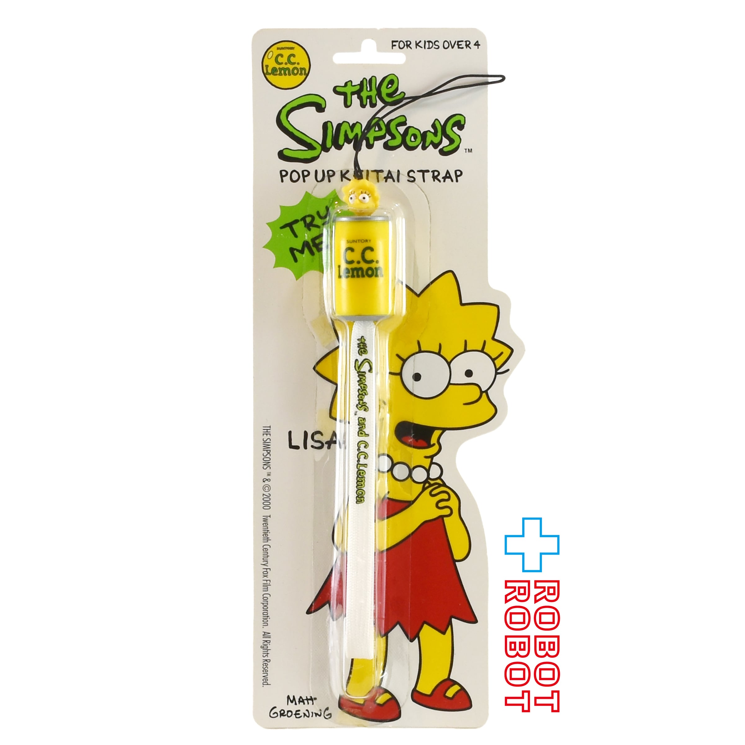 シンプソンズ C.C.レモン ポップアップ ケータイストラップ リサ
