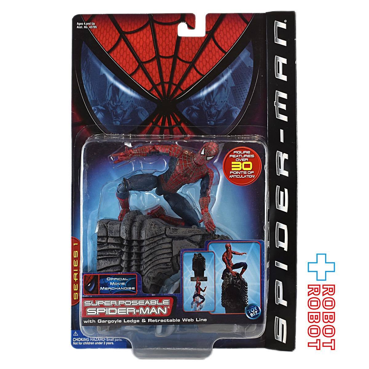 トイビズ 映画スパイダーマン スパイダーマン シリーズ1 スーパー