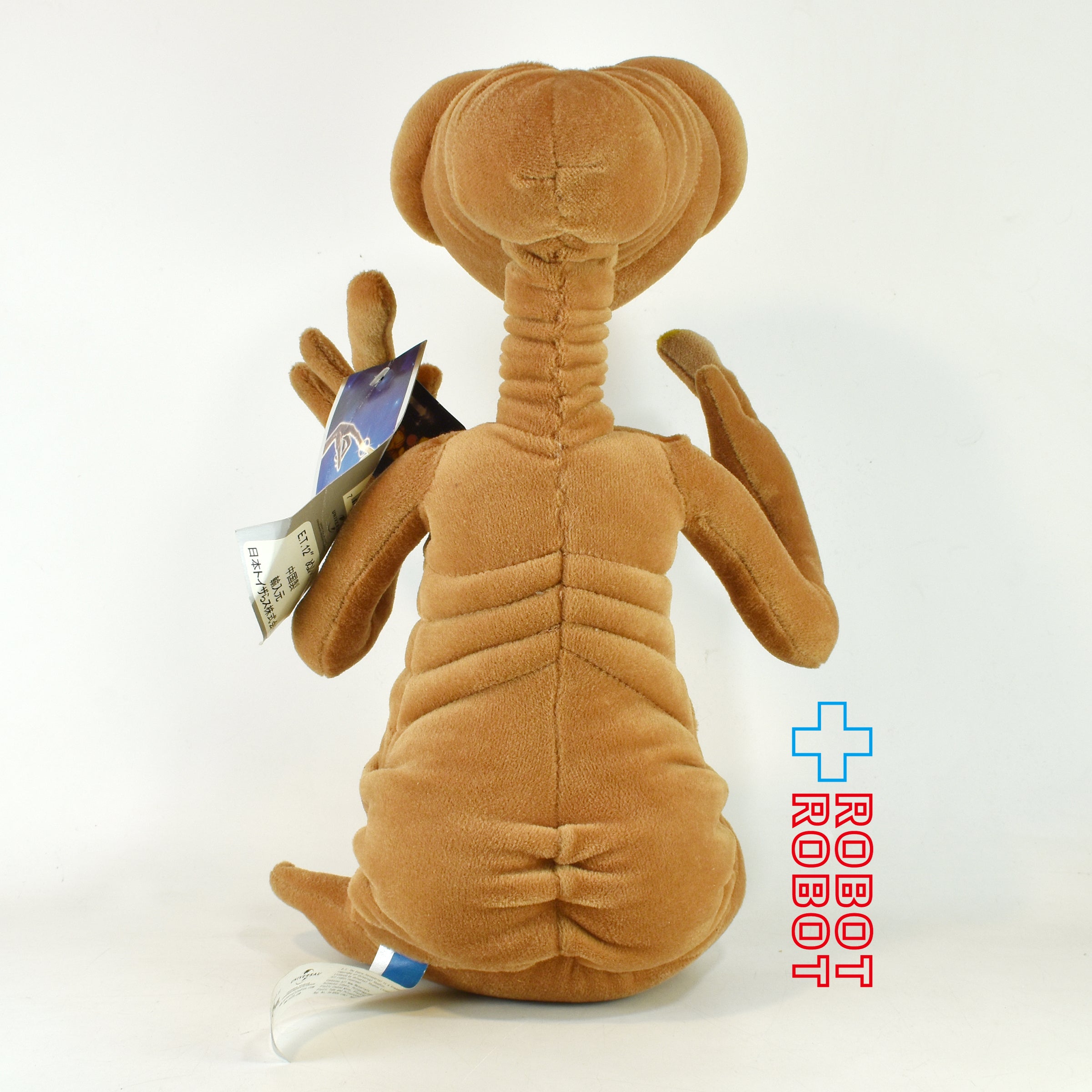 トイザらス E.T. ぬいぐるみ 12インチ – ROBOTROBOT