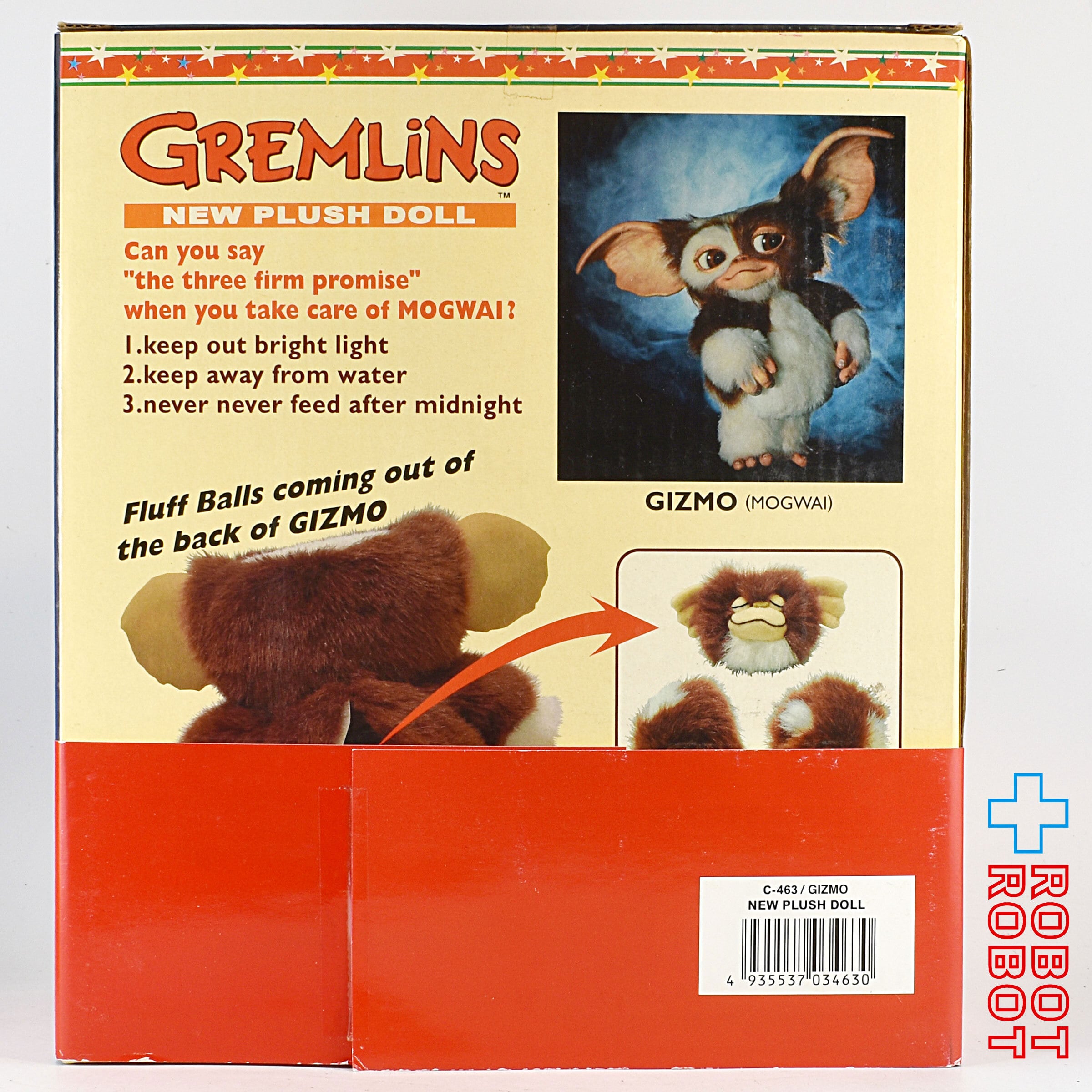 ジュンプランニング グレムリン ニュープラッシュドール ギズモ C-463