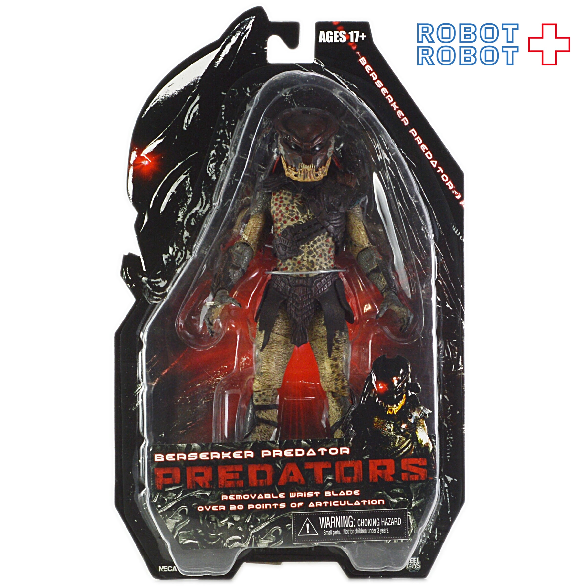 ネカ プレデター シリーズ 01 プレデターズ / バーサーカー