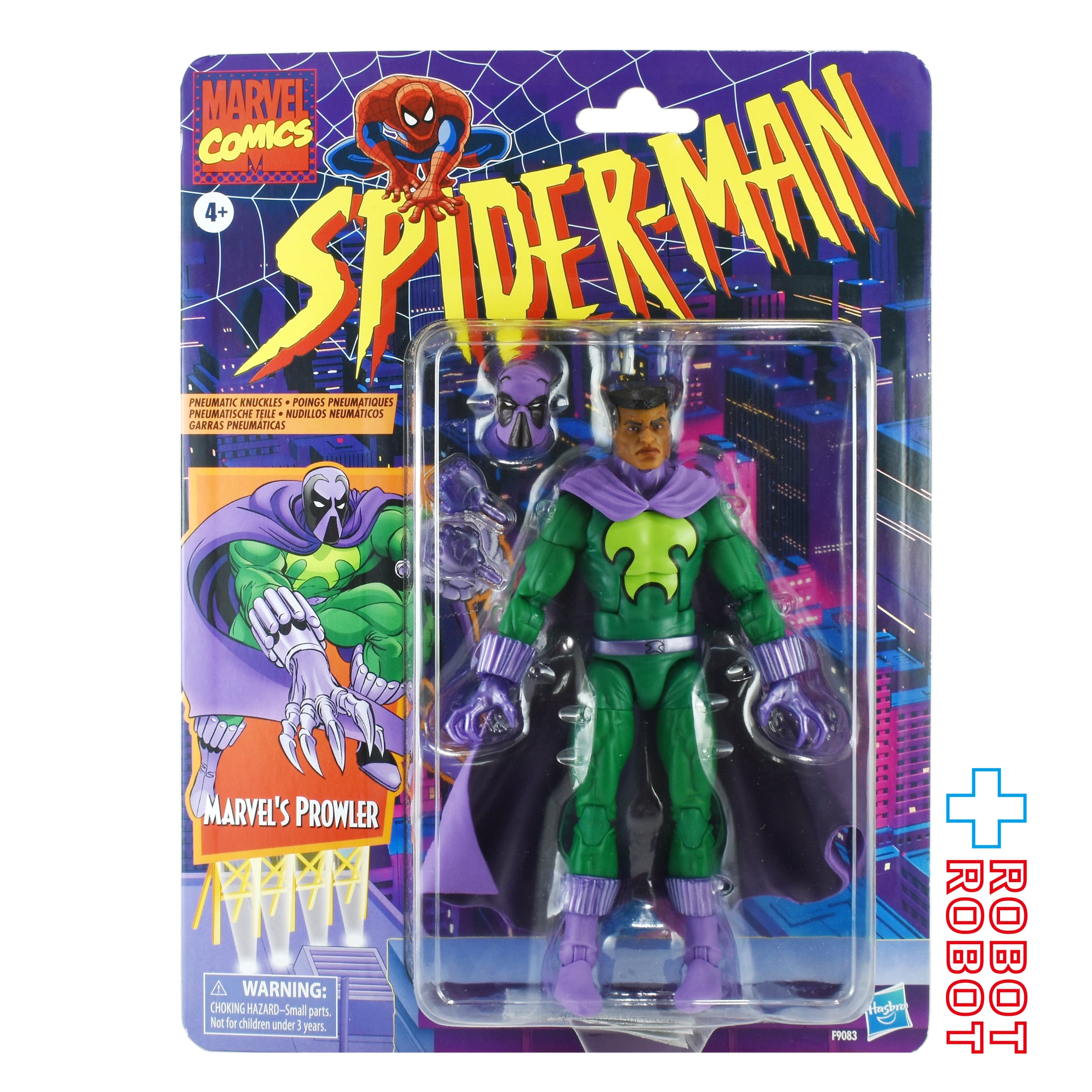 マーベルレジェンド スパイダーマン レトロシリーズ プラウラー 6