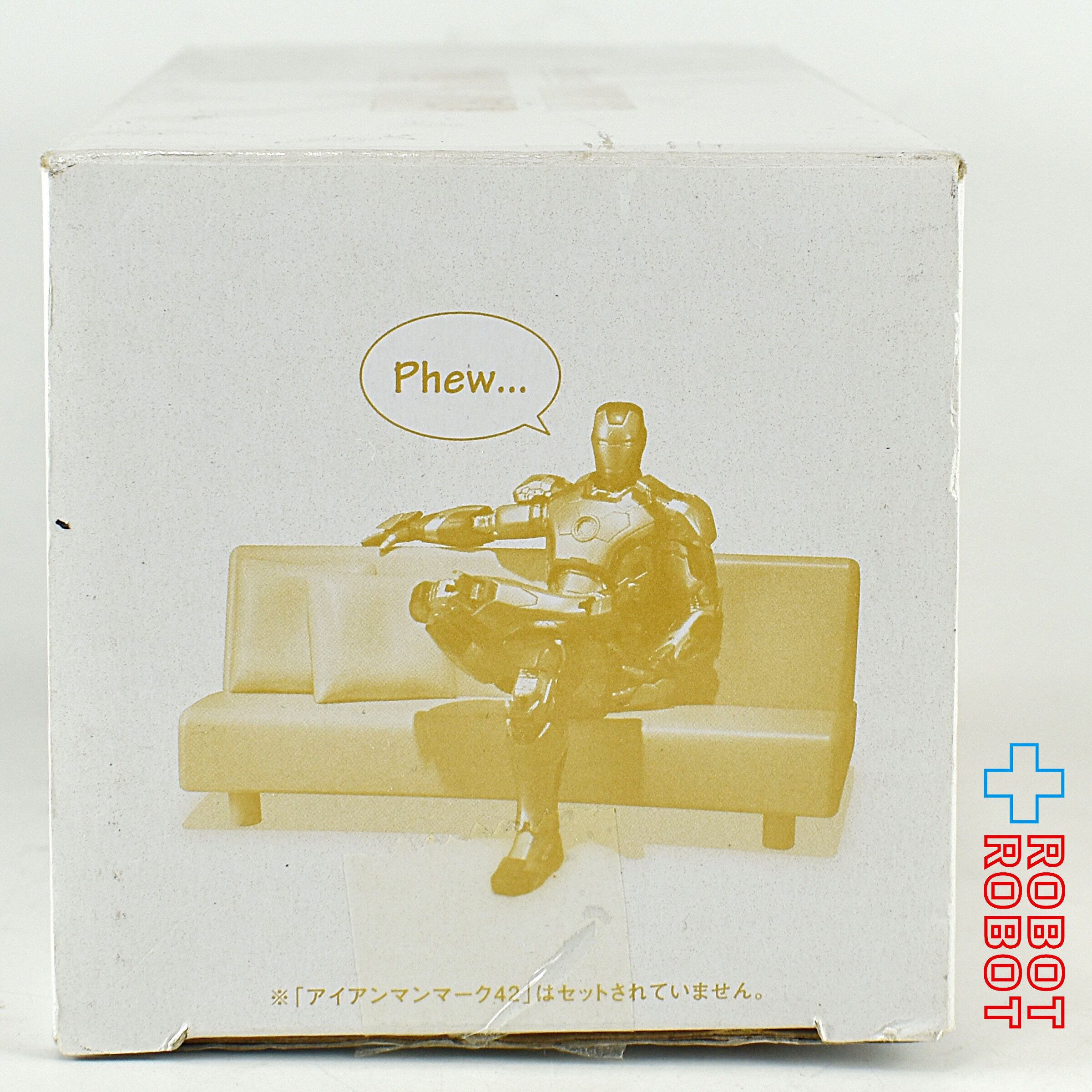 S.H.Figuarts アイアンマン3 マーク42 初回特典 社長のソファ 開封品