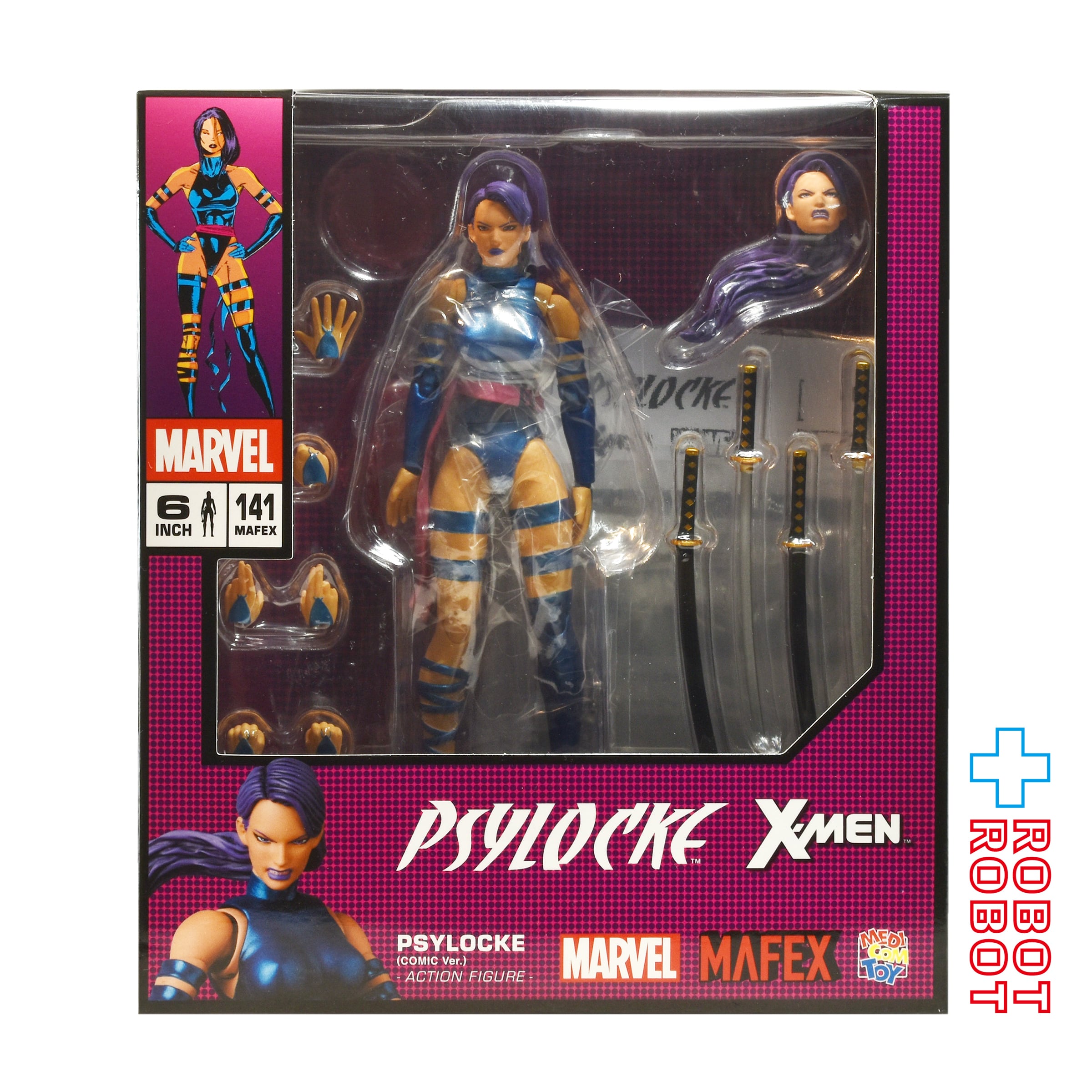メディコムトイ MAFEX マフェックス No.013 X-MEN サイロック コミック