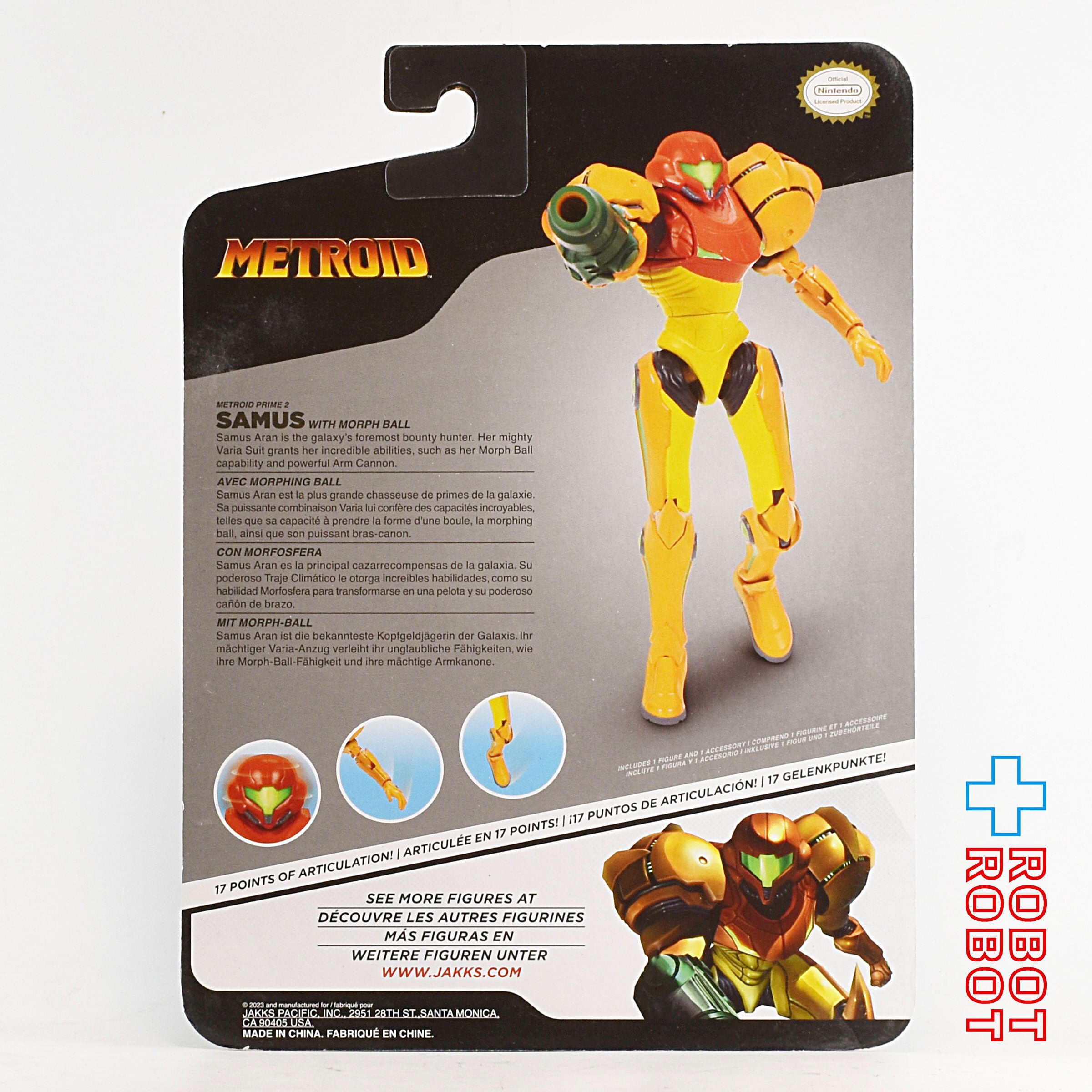 ジャックス メトロイド サムス with モーフボール アクション