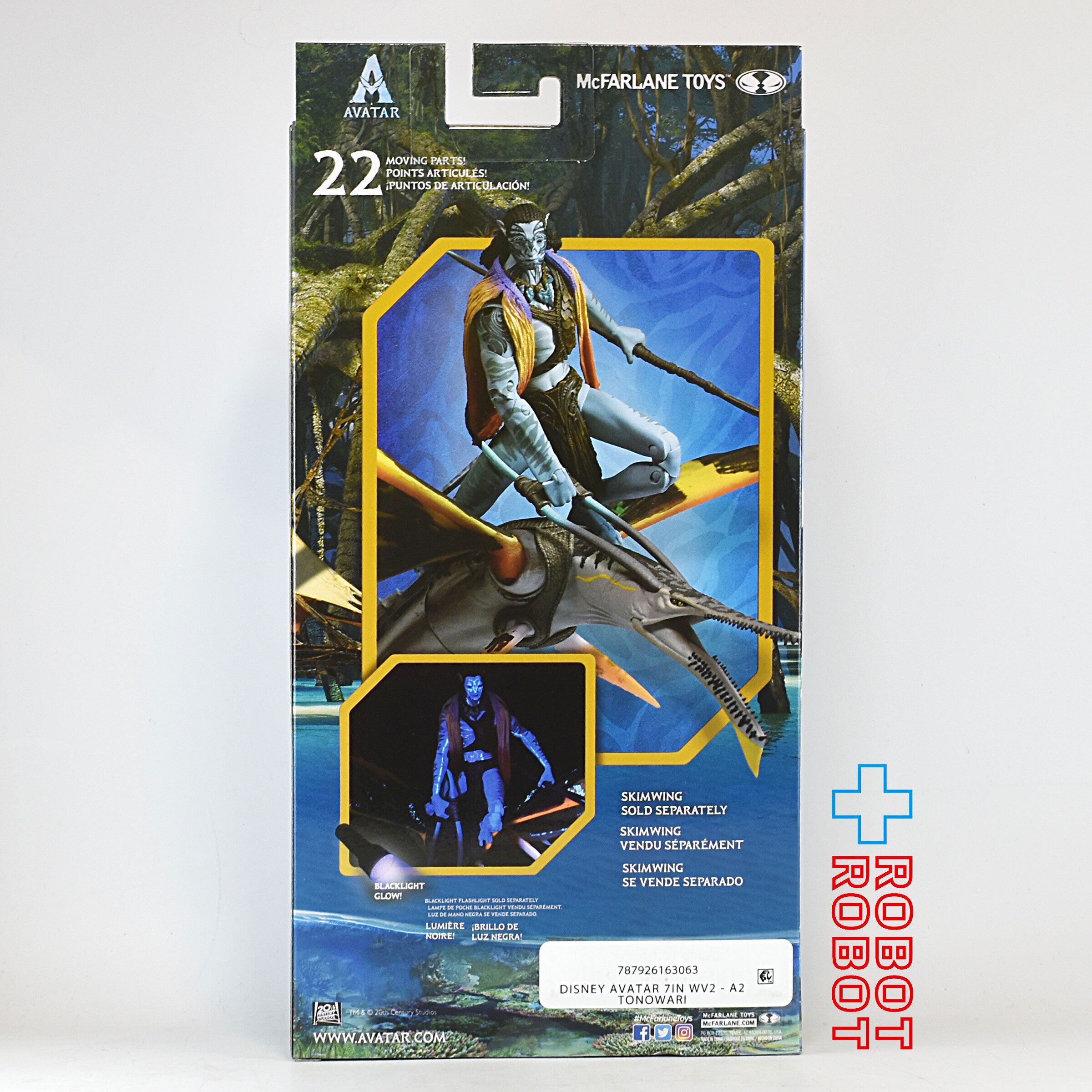 マクファーレン アバター ウェイ・オブ・ウォーター トノワリ 7インチ