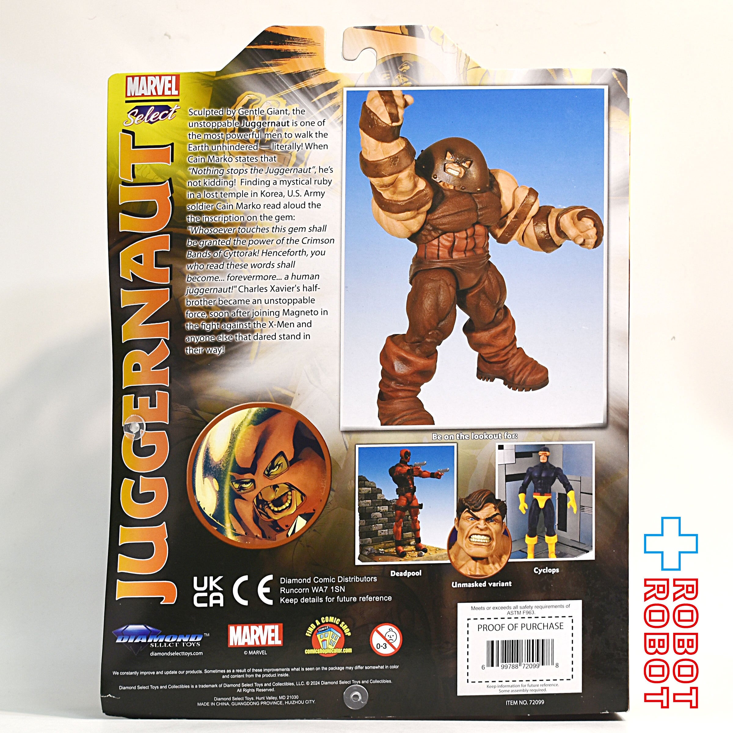 マーベルセレクト マーベル X-MEN ジャガーノート アクション