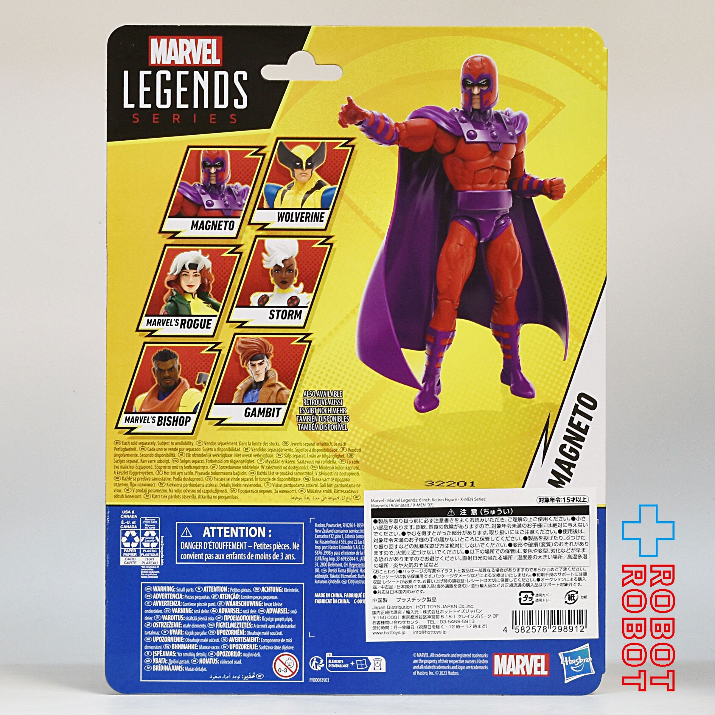 マーベルレジェンド X-MENシリーズ マグニートー アニメ 『X-MEN '97