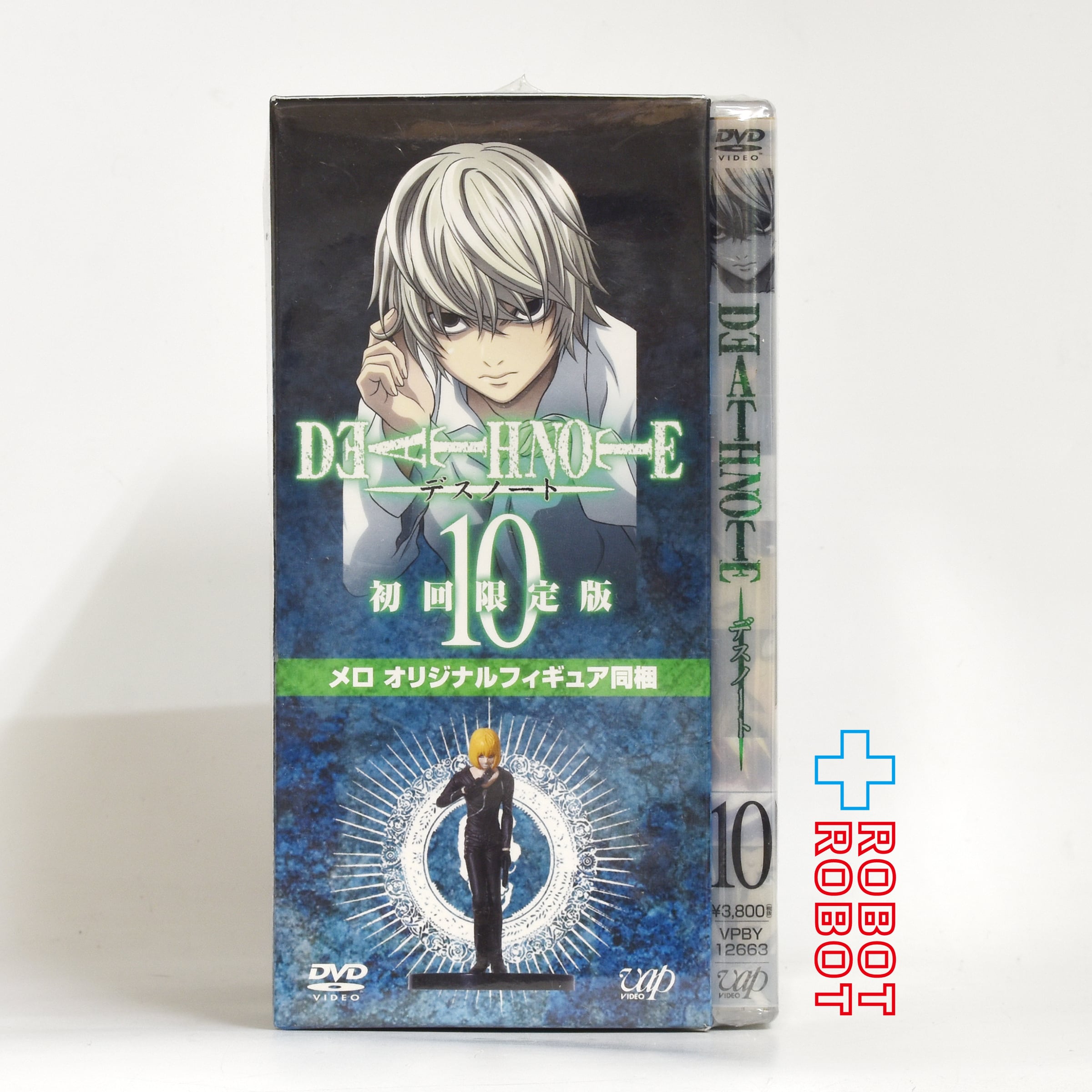 ⚫️ DVD デスノート 初回限定版 第10巻 メロ オリジナルフィギュア