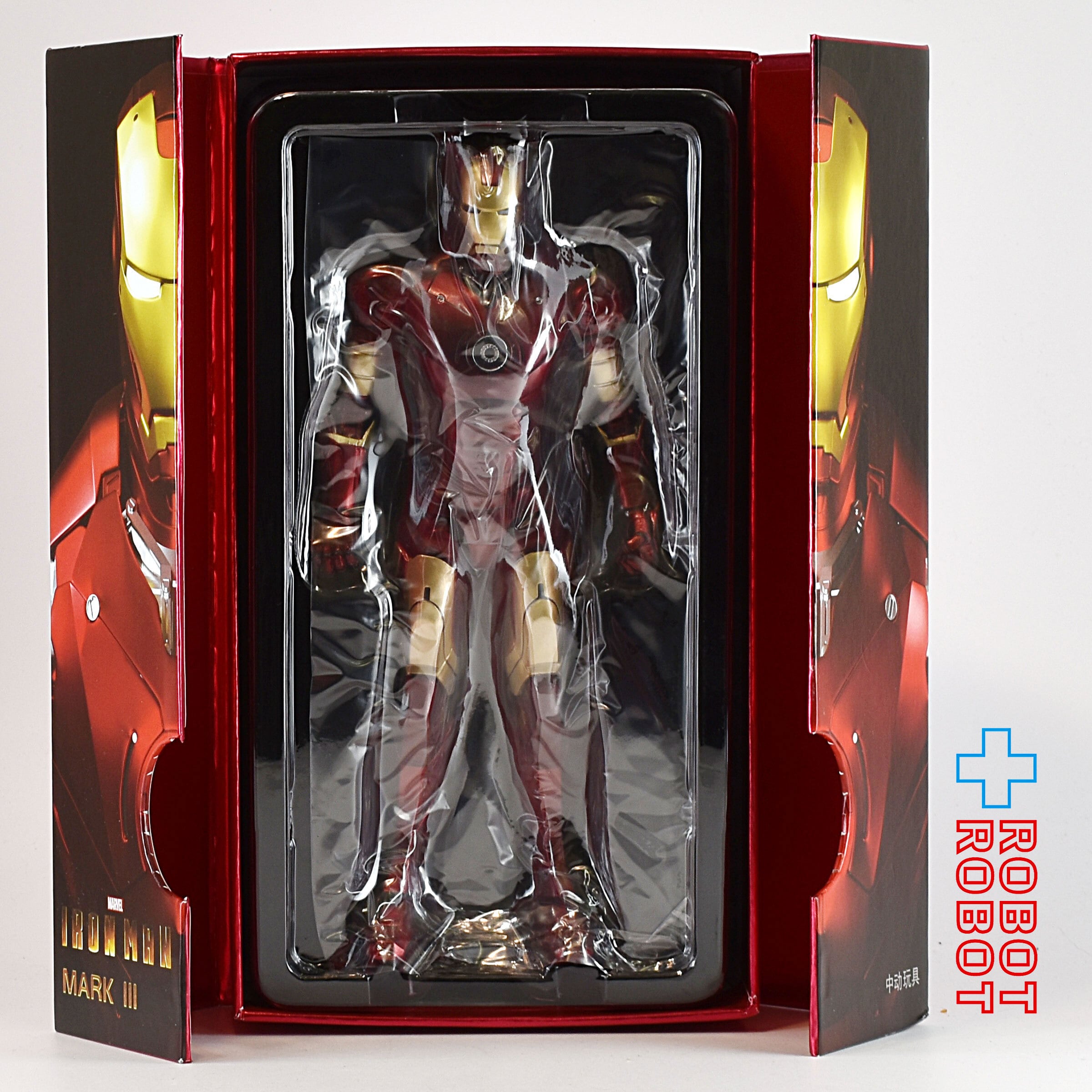 ZD Toys マーベル アイアンマン マーク3 + ホール・オブ・アーマー