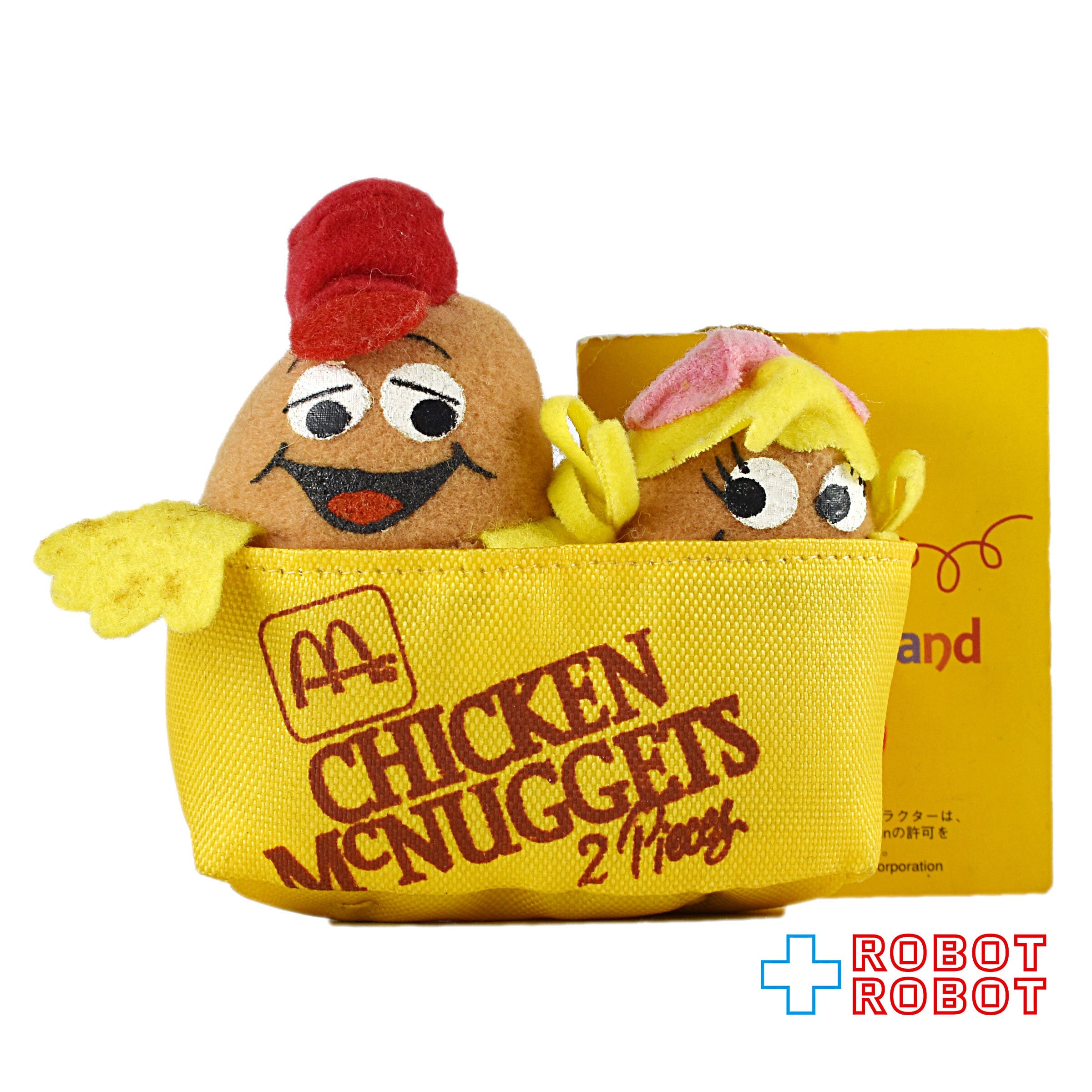 マクドナルド マクドナルドランド マックナゲット・キーホルダー