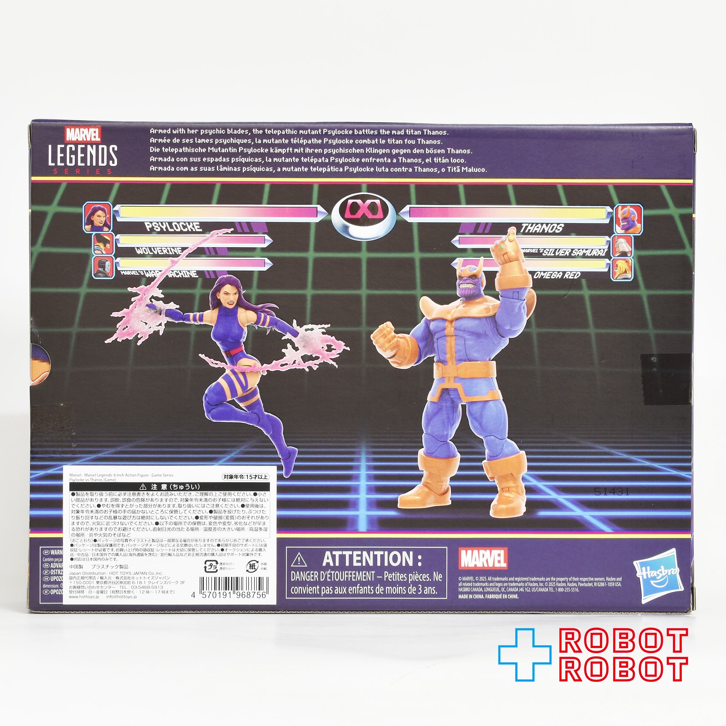 マーベルレジェンド ゲームシリーズ サイロック vs サノス 6インチ