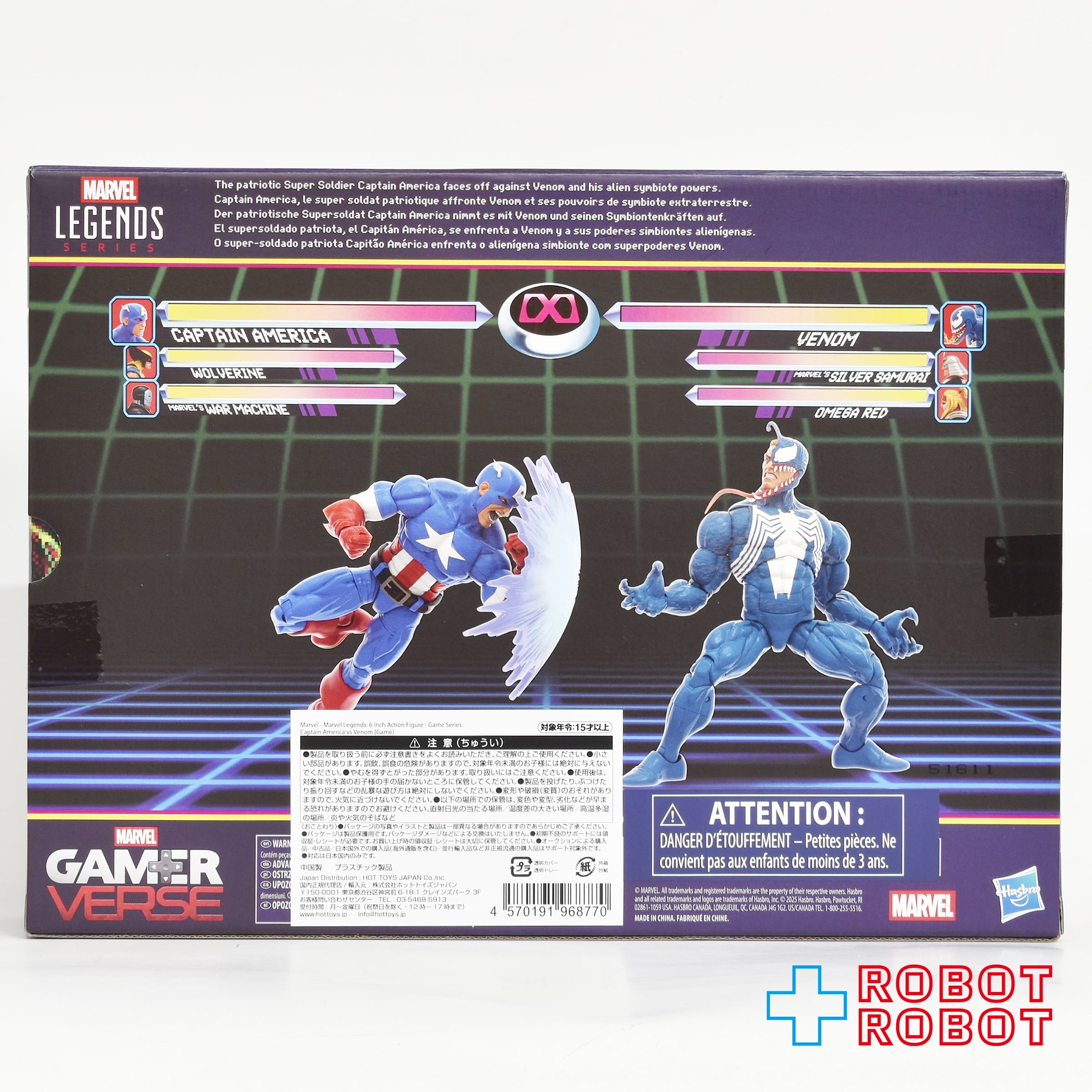 マーベルレジェンド ゲームシリーズ キャプテン・アメリカ vs ヴェノム