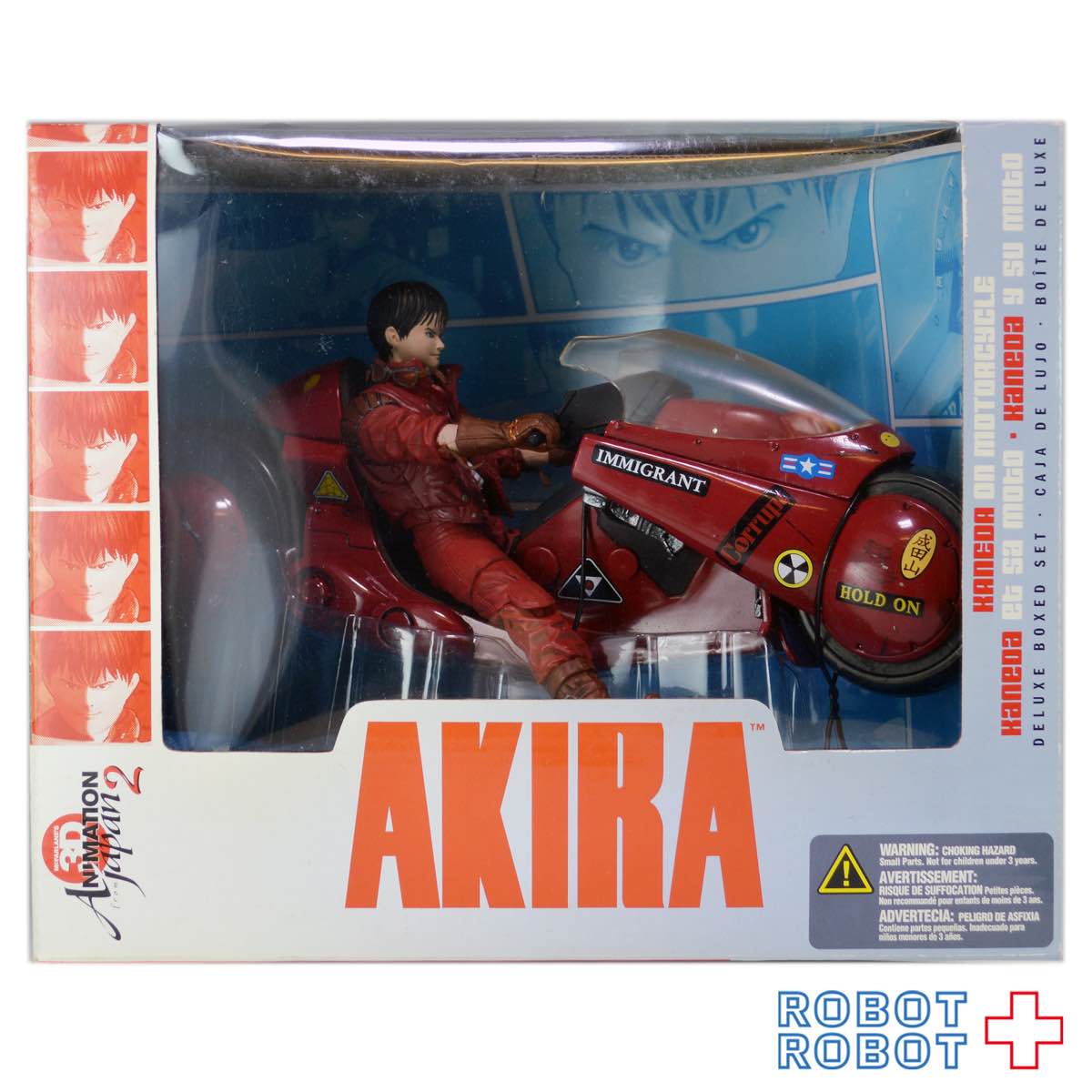 ⚫️ マクファーレン アキラ 金田とバイク アクションフィギュア 未