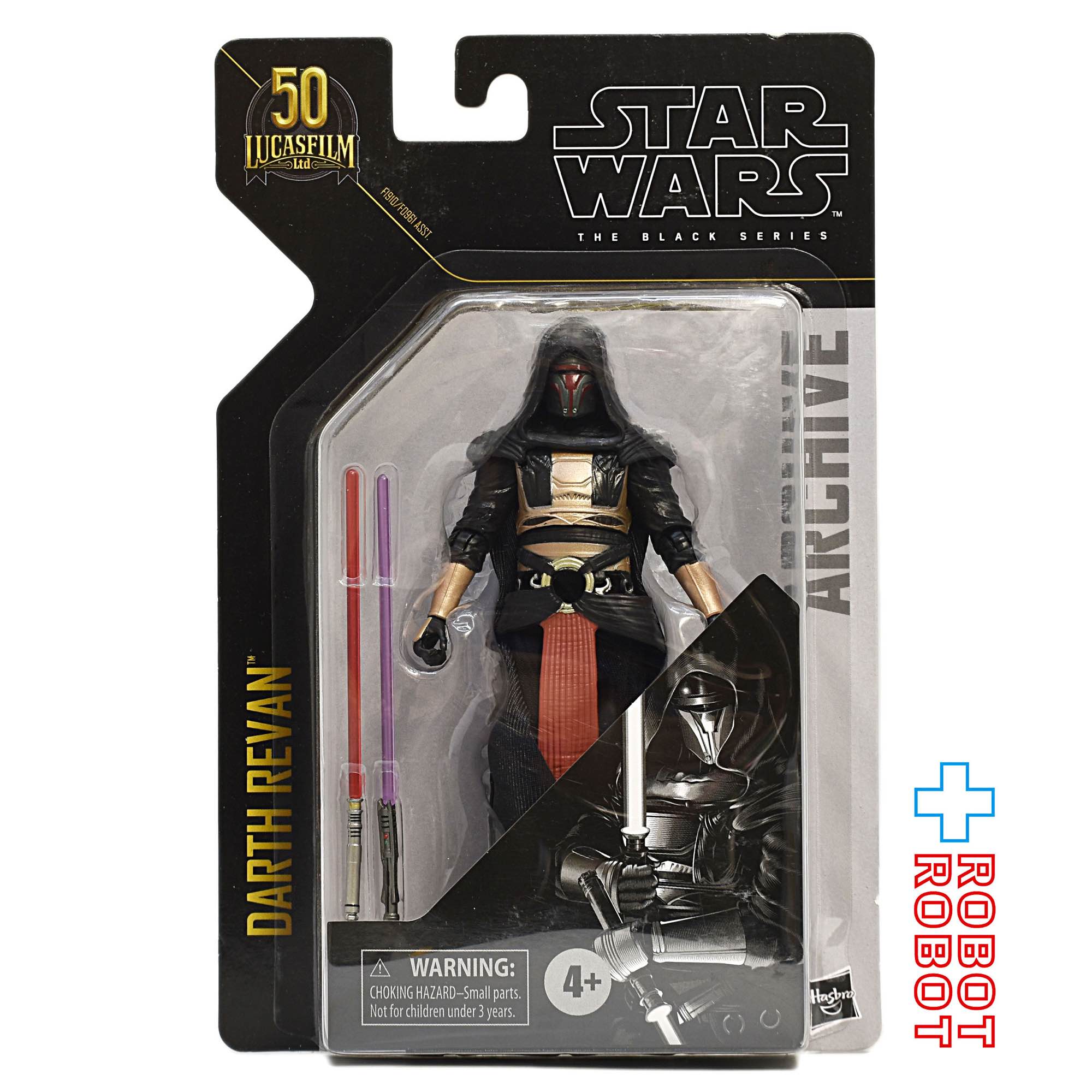 StarWarsBlackSeriesDARTHREVAN6