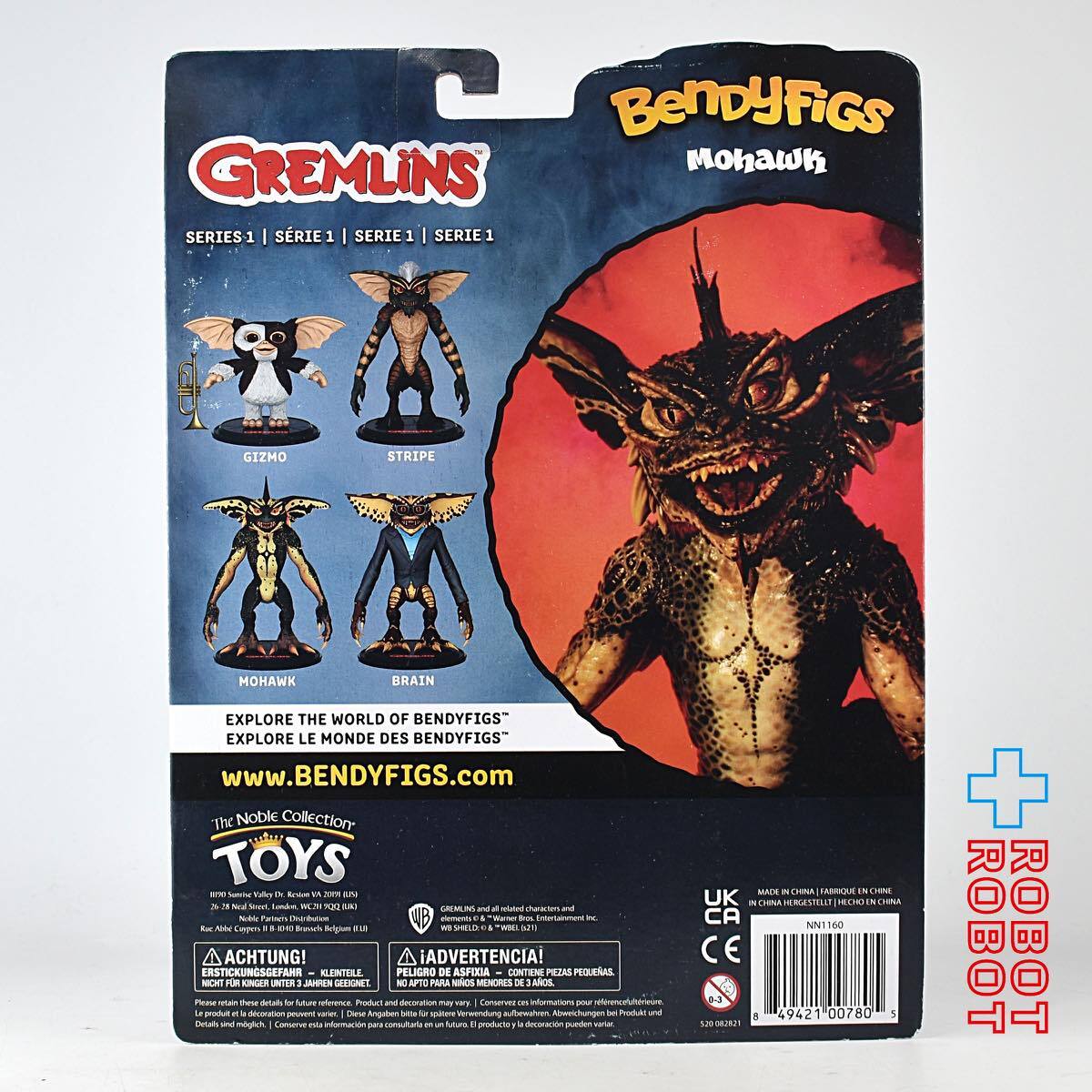 グレムリン モホーク ベンディフィグ ベンダブルフィギュア 未開封