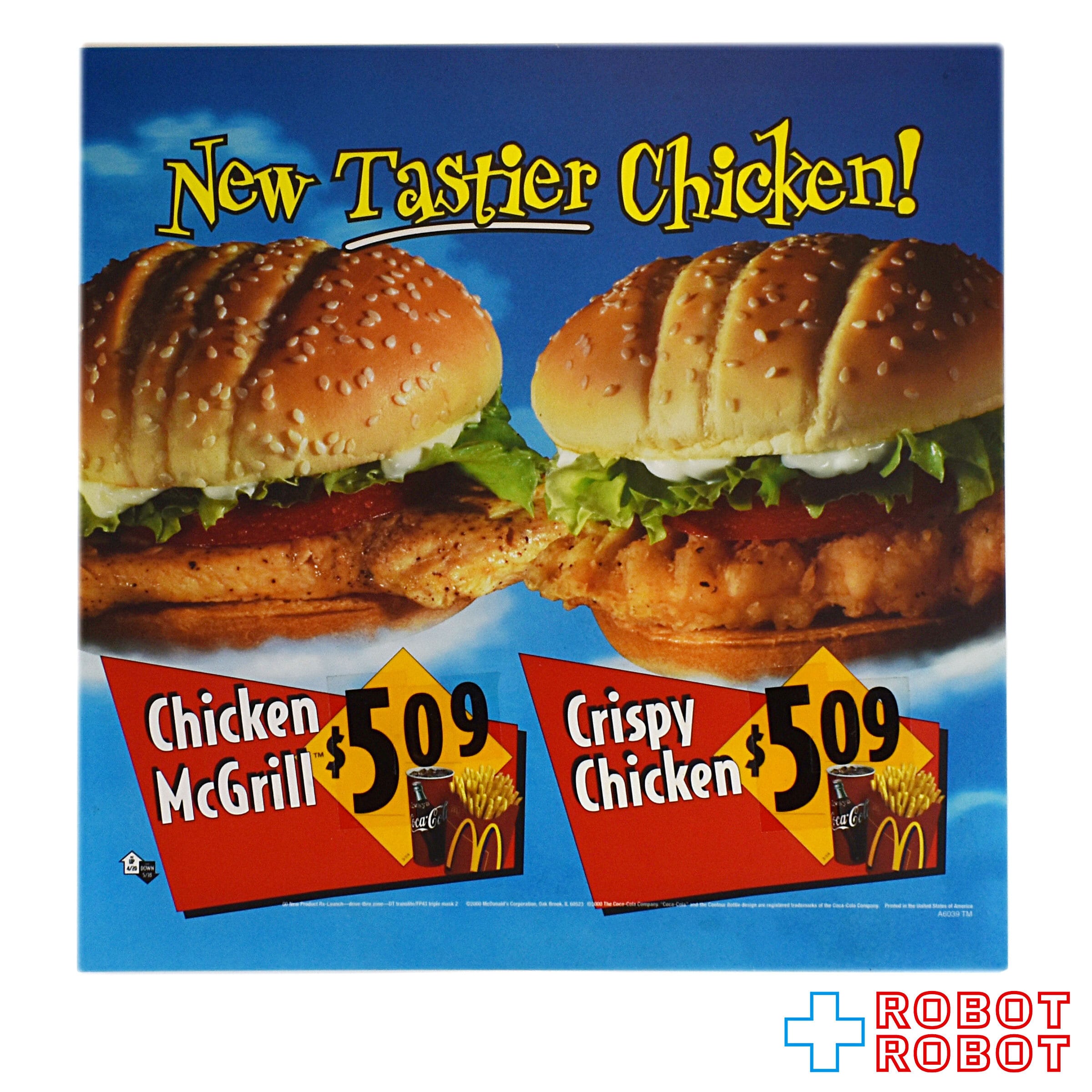 マクドナルド トランスライト メニュー サイン ドゥーイットフォーザ