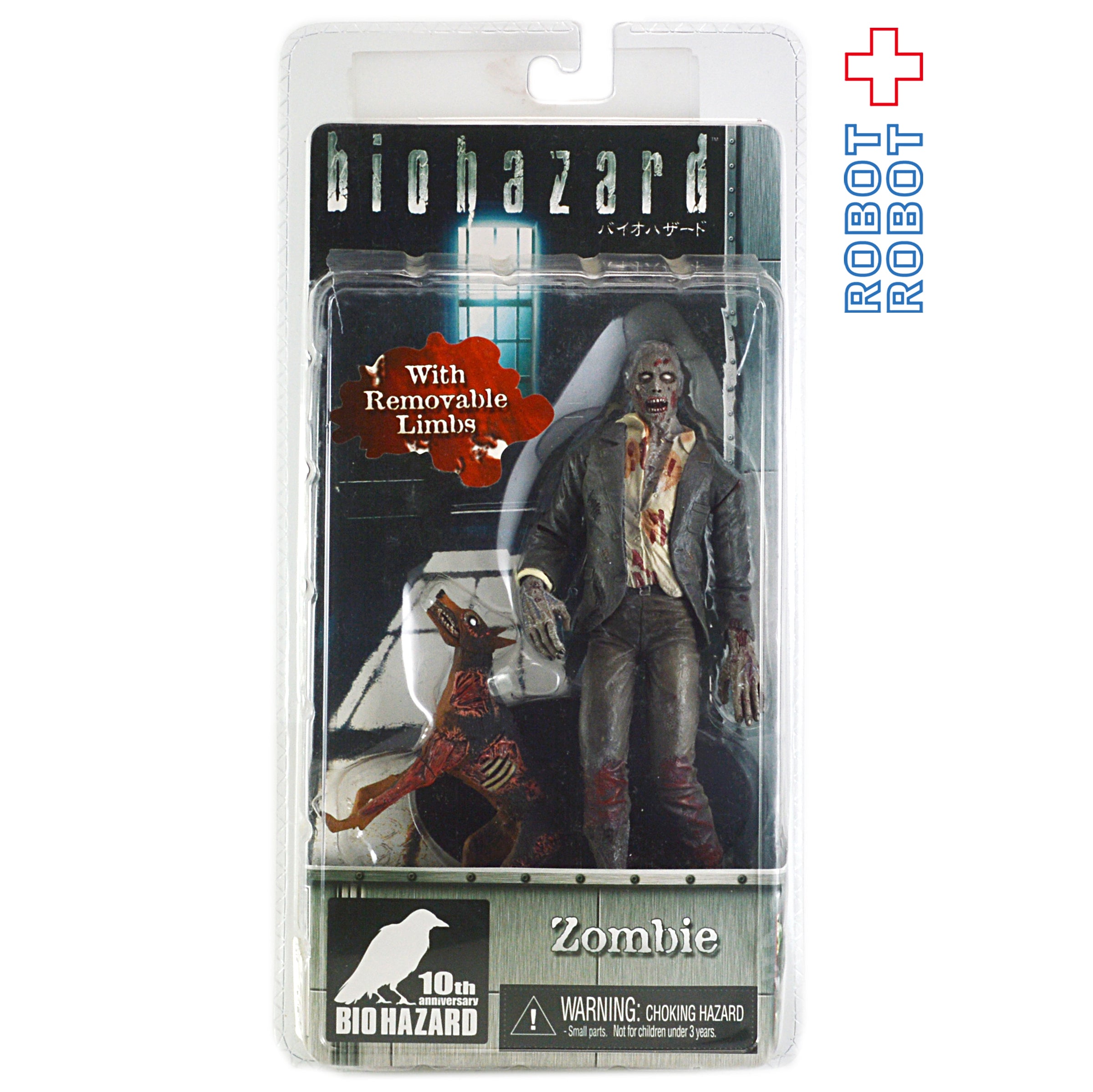 ネカ バイオハザード シリーズ1 ゾンビ アクションフィギュア 未開封